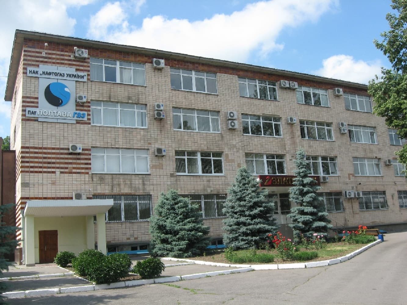 Повідомлення про замінування «Полтавагаз» виявилося хибним – поліція