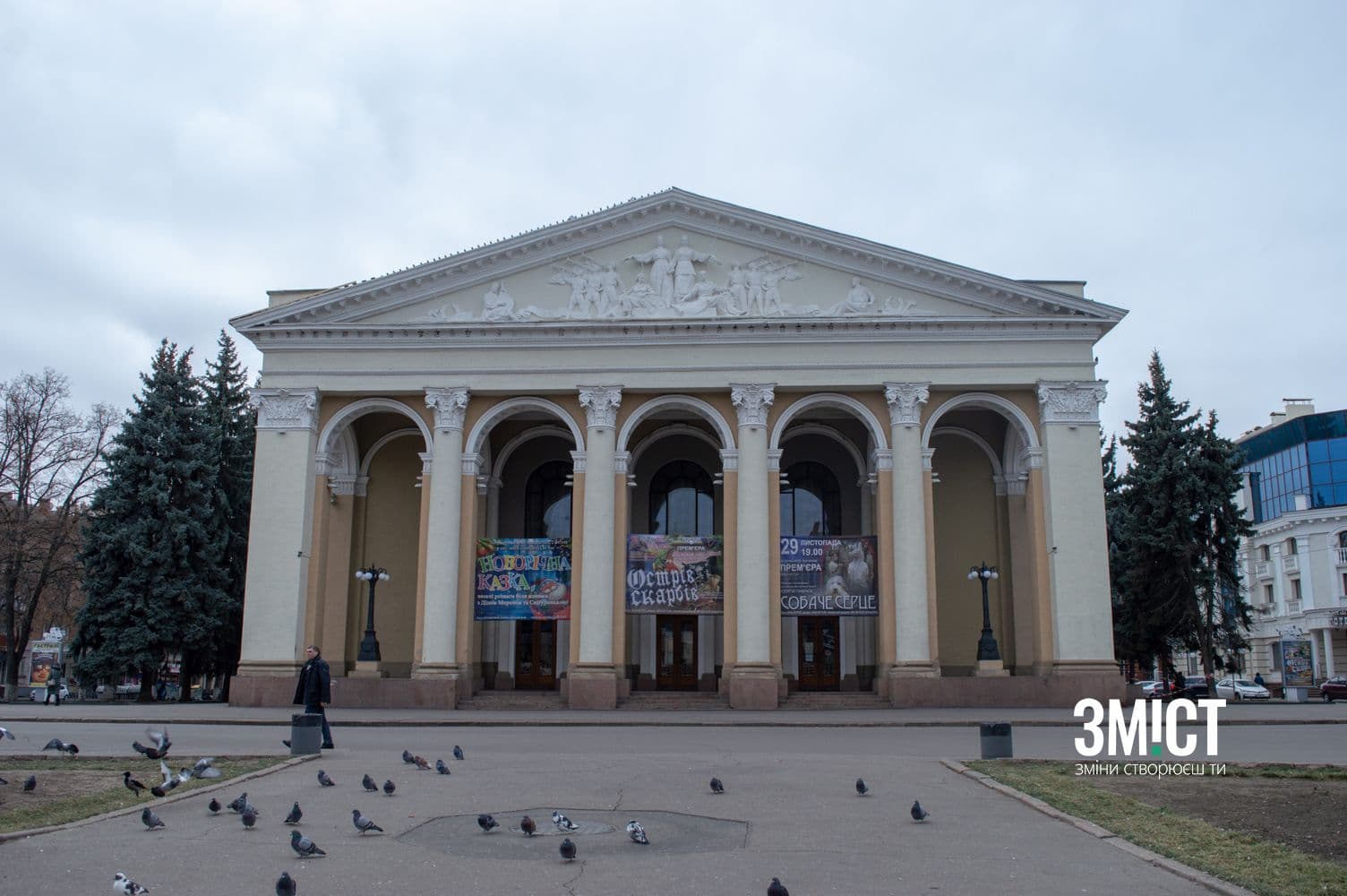 «Виконувач бажань»: у полтавському театрі імені Гоголя розповіли про прем’єрну виставу
