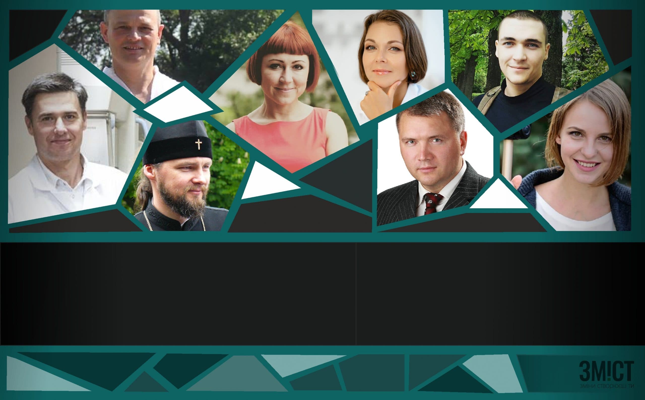 Експертиза #11. Чи віддали б ви свій орган для трансплантації?