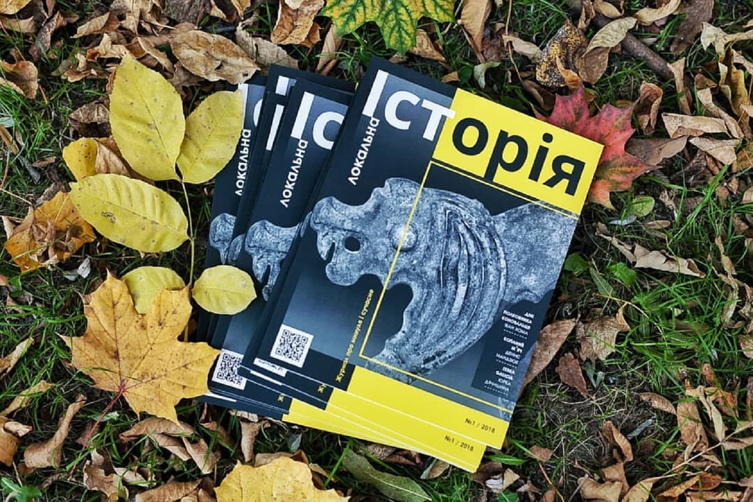 У Полтаві відбудеться презентація першого глянцевого історичного журналу