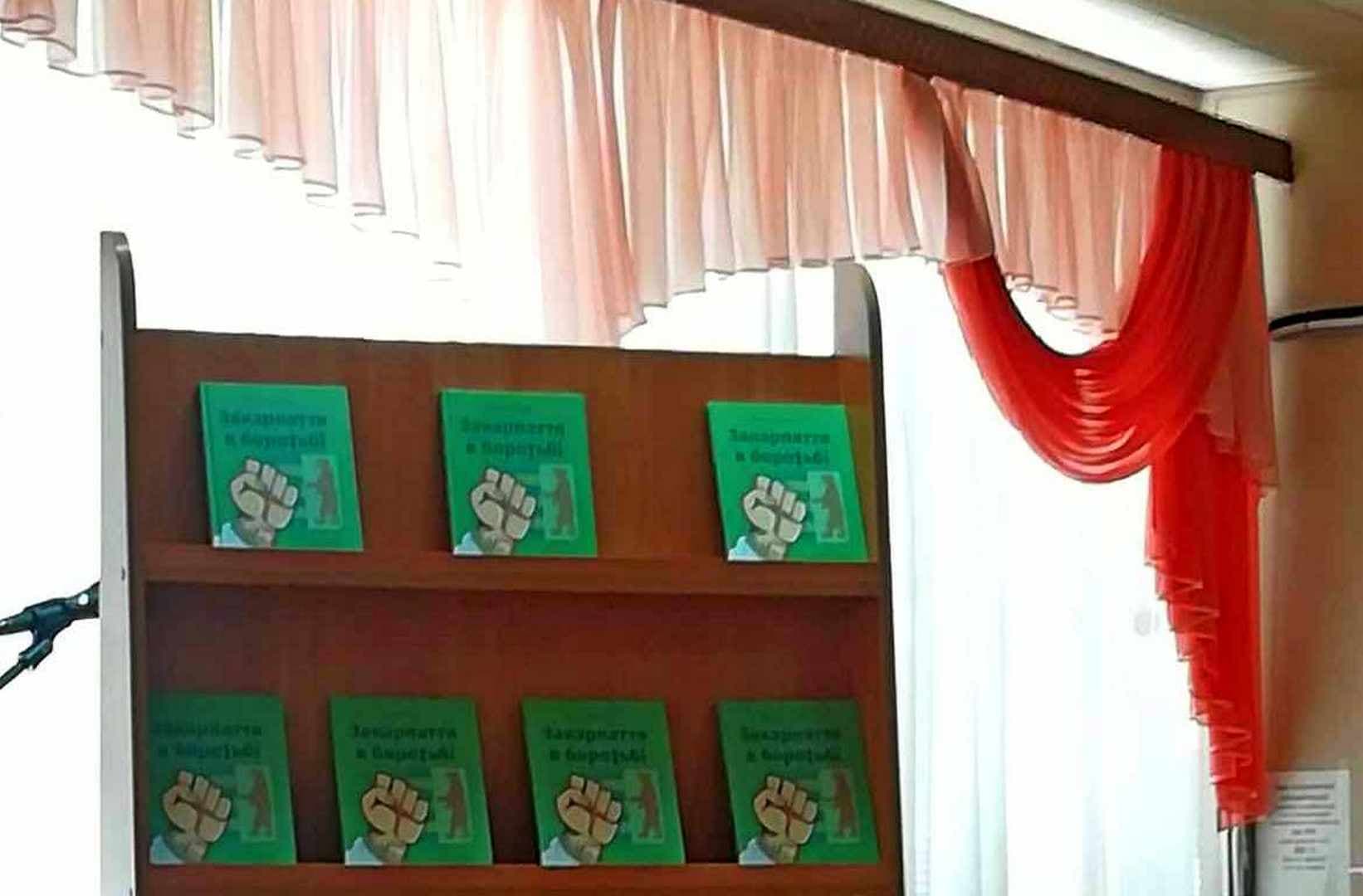 Радник Скоропадського: рідкісну книгу про земляка презентували в Полтаві