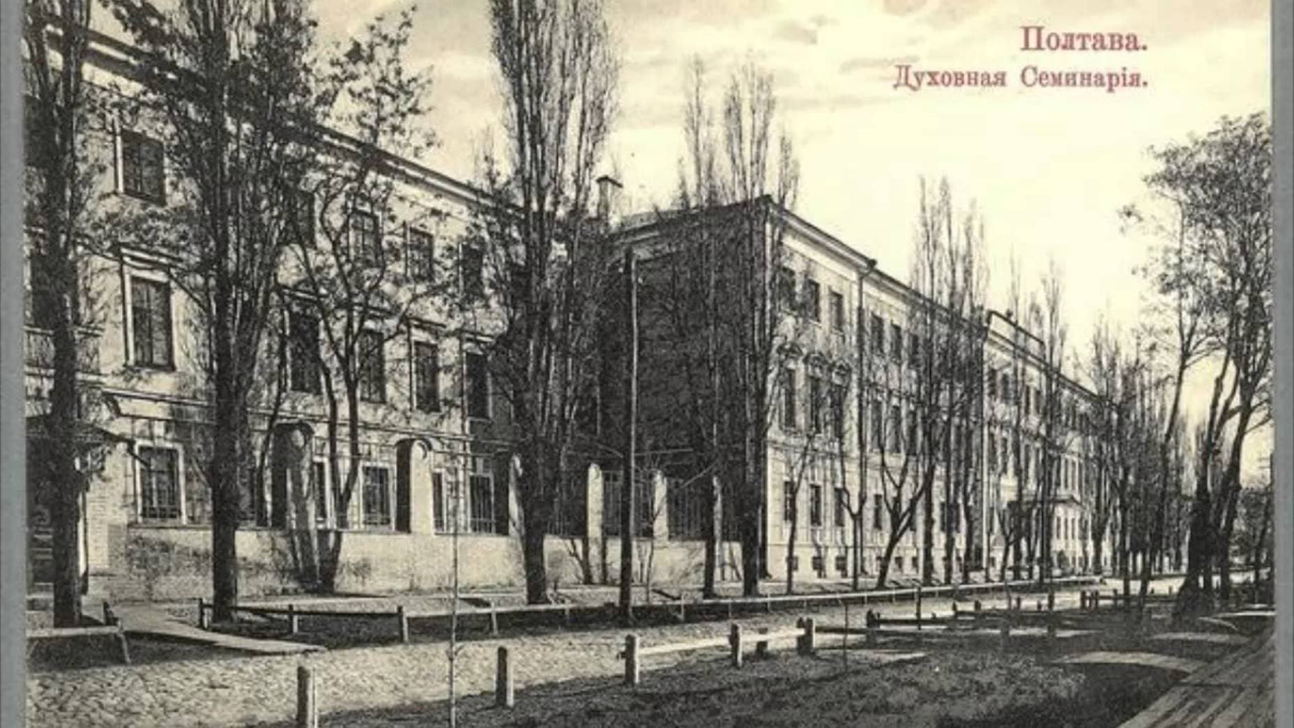 Містян запрошують пройтись по «революційній» Полтаві