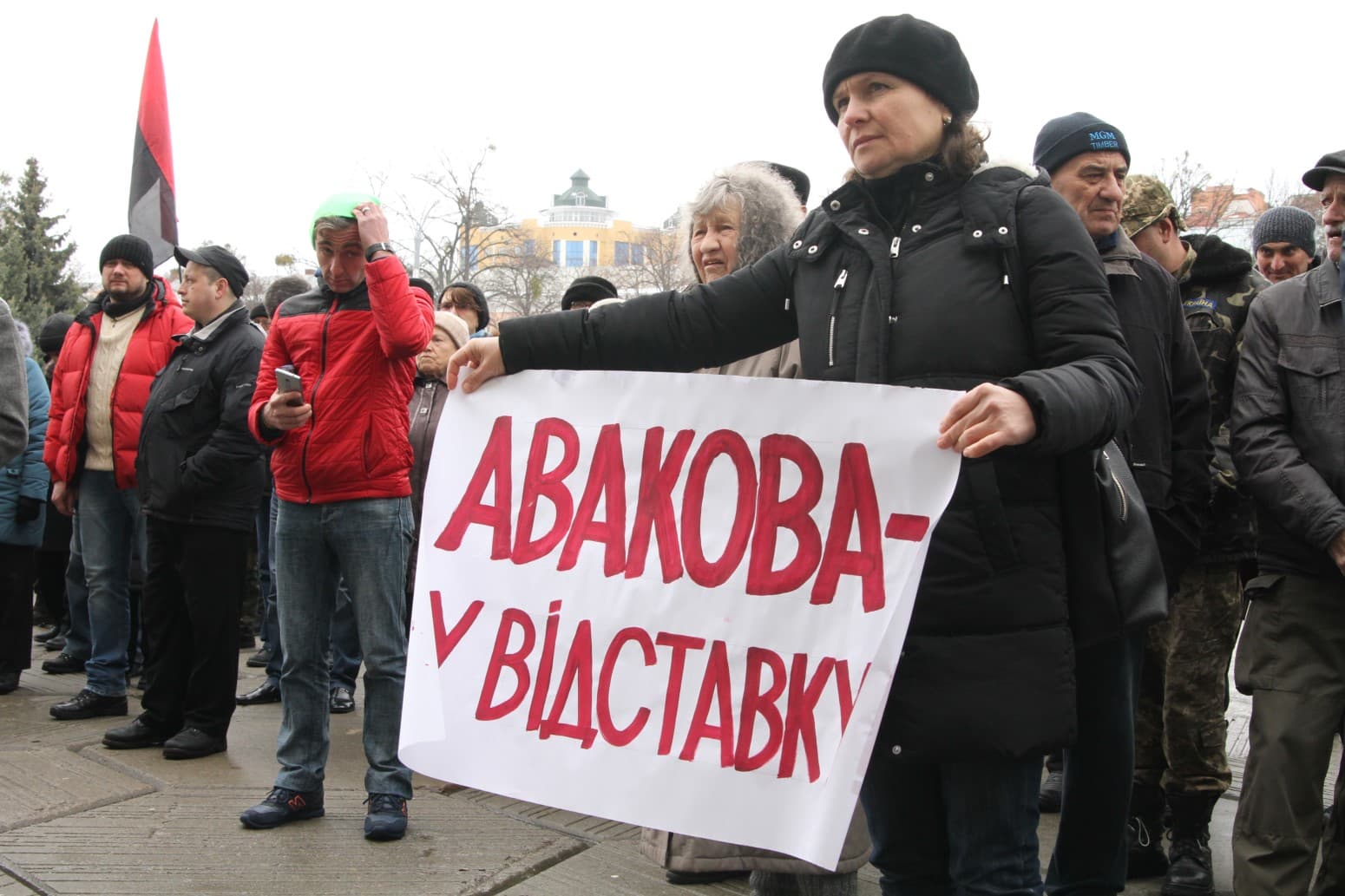 Під Полтавською ОДА атовці вимагали відставки Авакова та Луценка