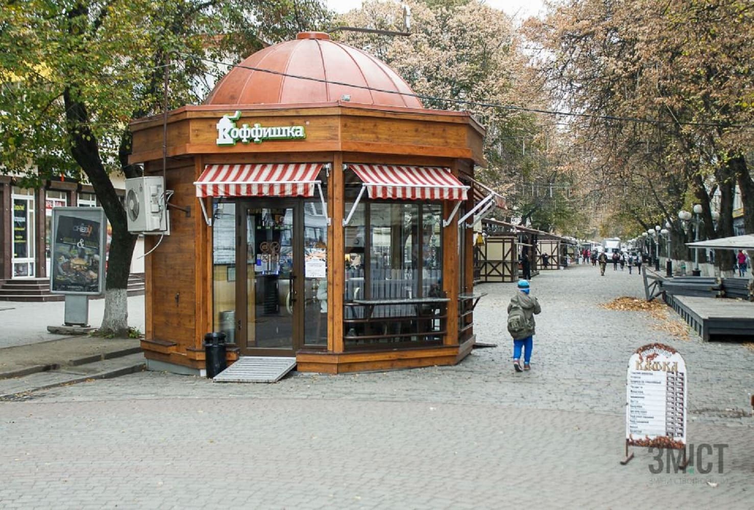 Власник «Коффішки» має демонтувати МАФ до 10 серпня