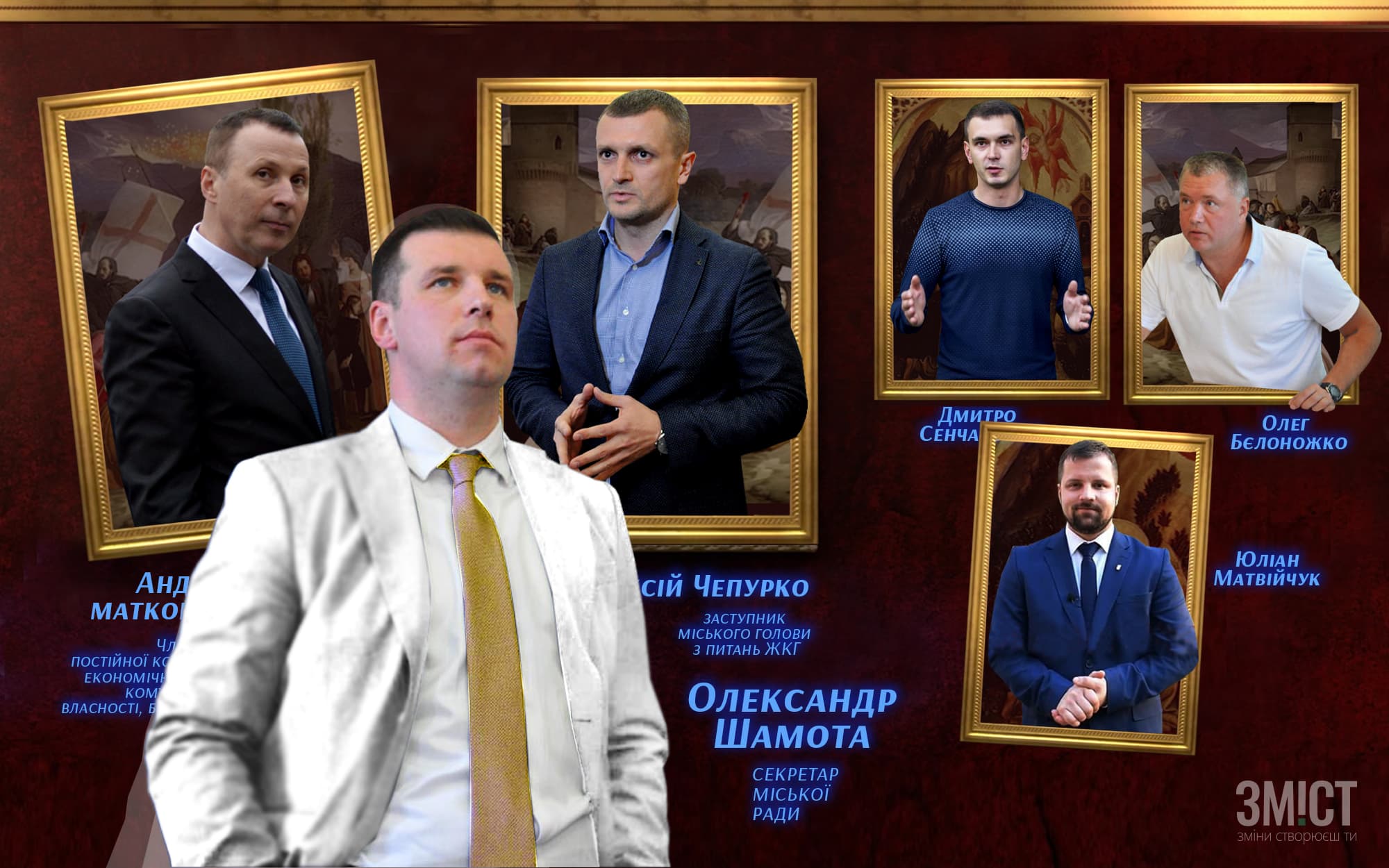 Ледве трійка – експерти оцінили діяльність коаліції полтавських депутатів за рік після звільнення Олександра Мамая