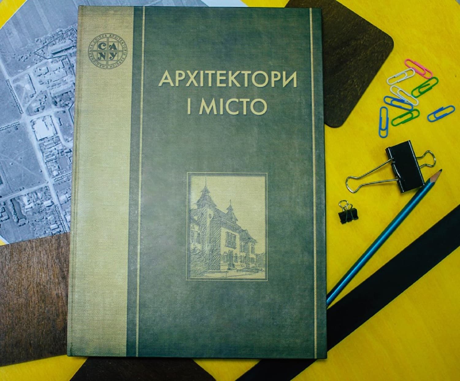 Полтавців запрошують на дискусію про архітектуру