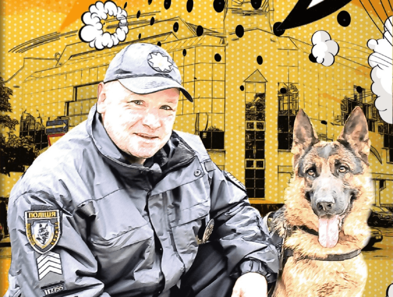 Вийшов перший випуск коміксу «Пригоди вівчарки Гери»