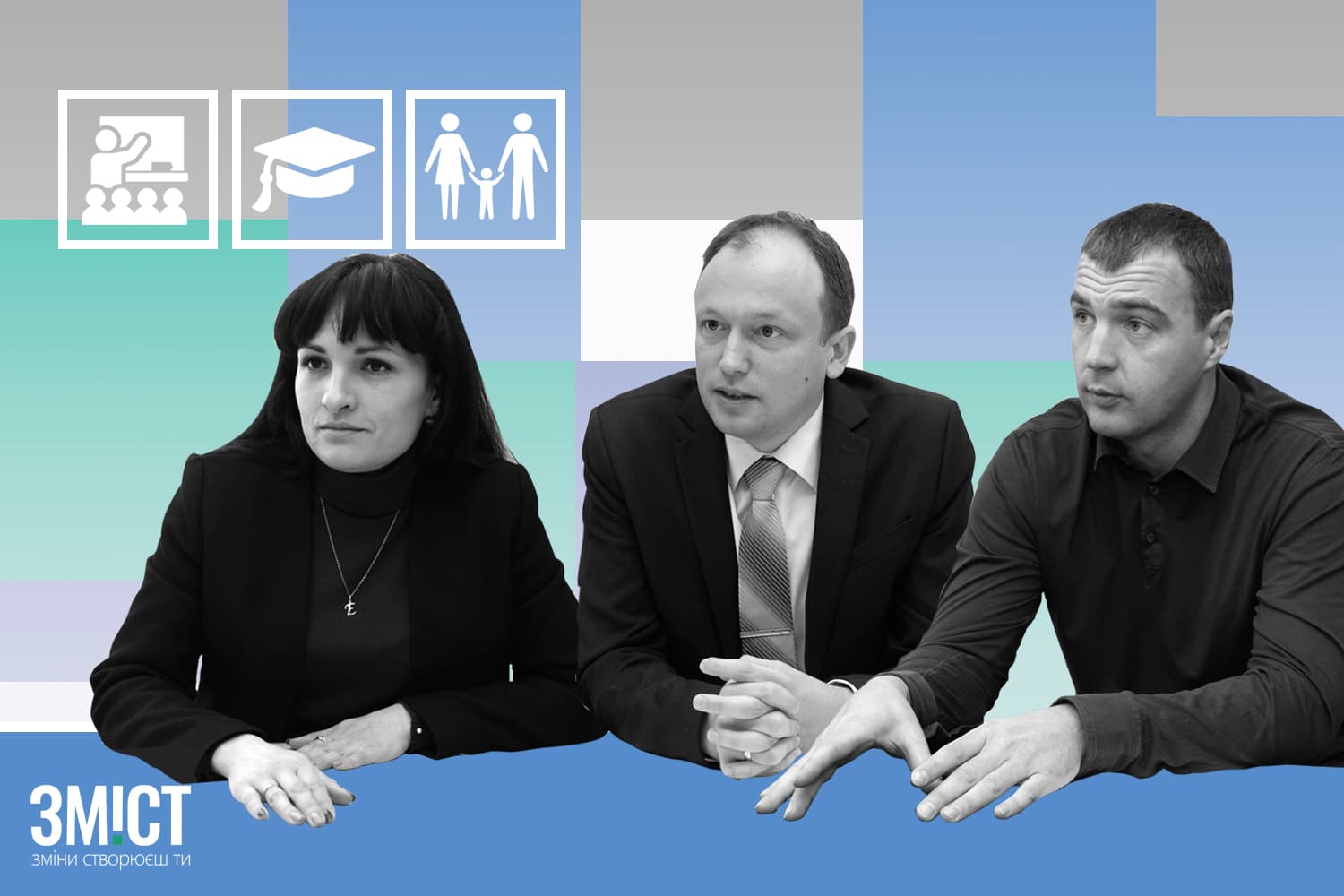 Старі проблеми, нові задачі, амбітні дедлайни: очільники напрямків благоустрою, освіти та молодіжної політики озвучили свої плани