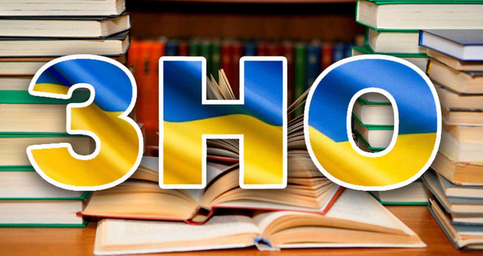 На Полтавщині вперше працюватиме пункт перевірки відкритих завдань ЗНО