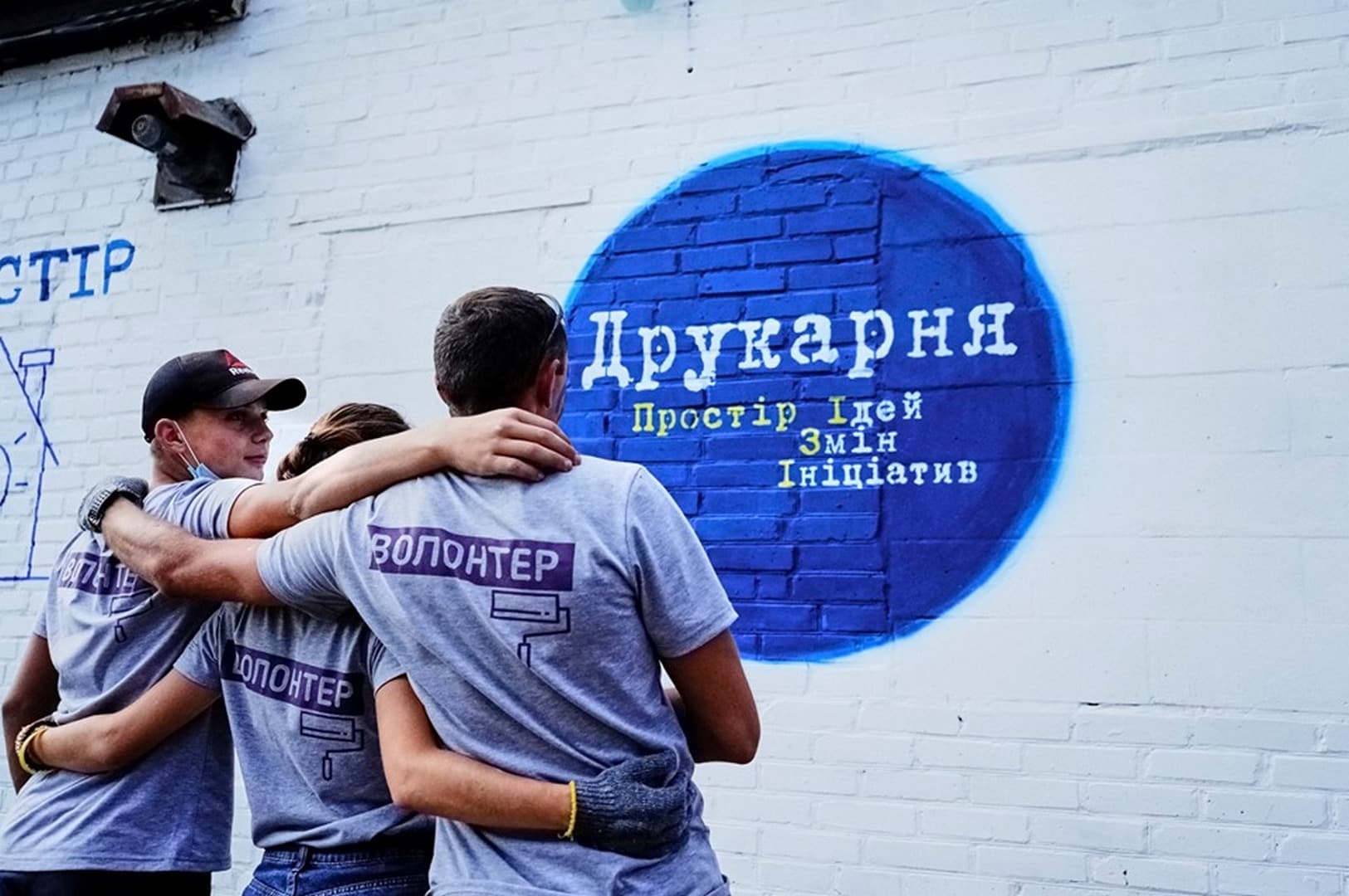 Волонтери оновили приміщення старої друкарні під Полтавою для молодіжного центру