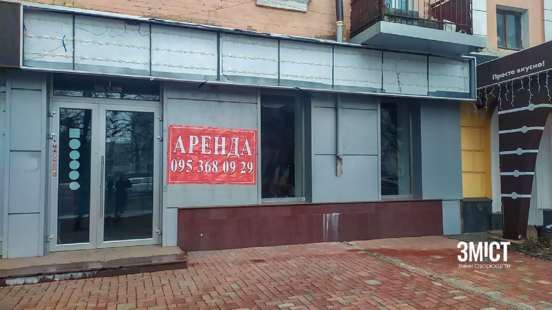 «Взяти в оренду “Космолот”»: вартість приміщень у Полтаві