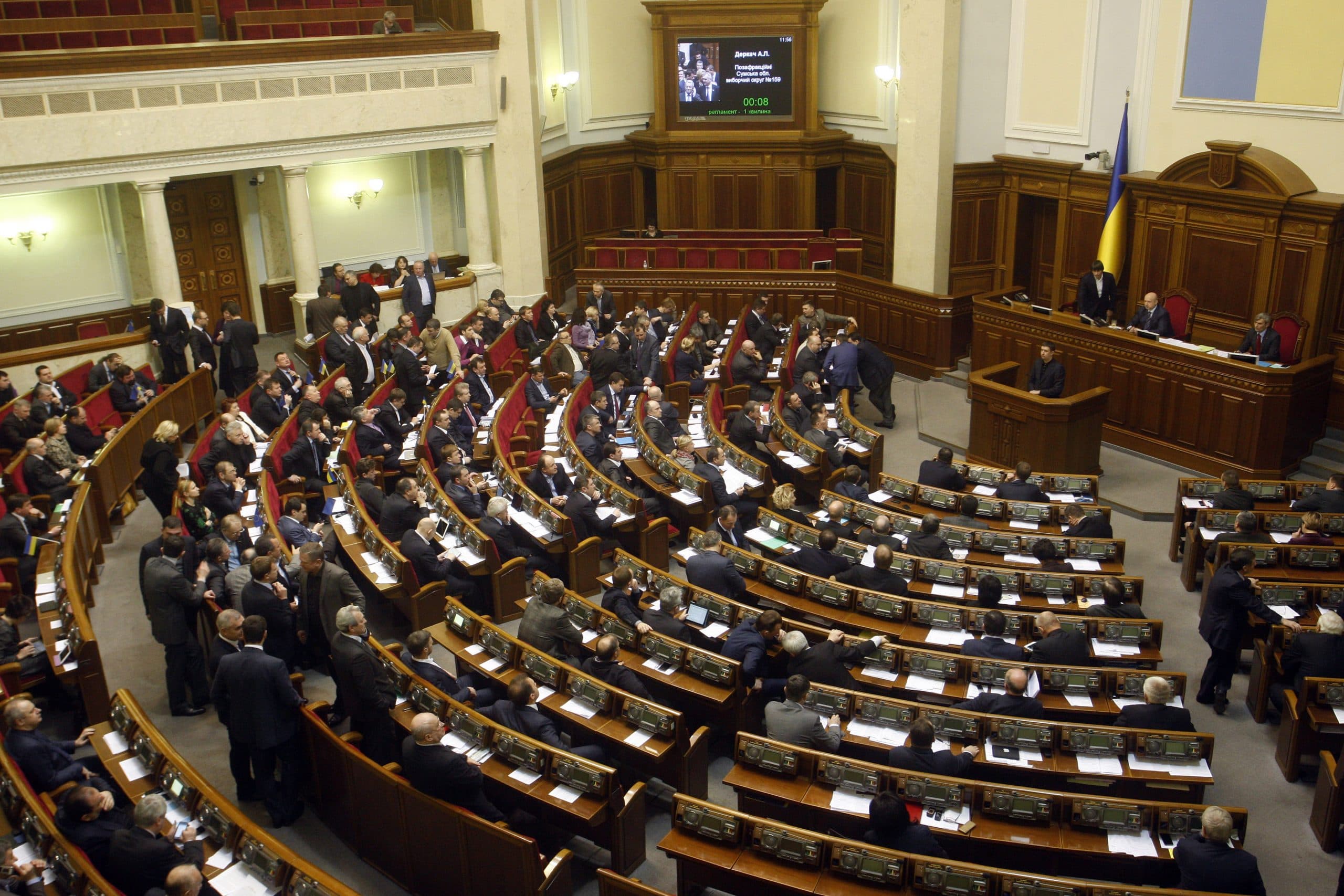 Верховна Рада підтримала припинення Договору дружби з Росією: як голосували полтавські депутати