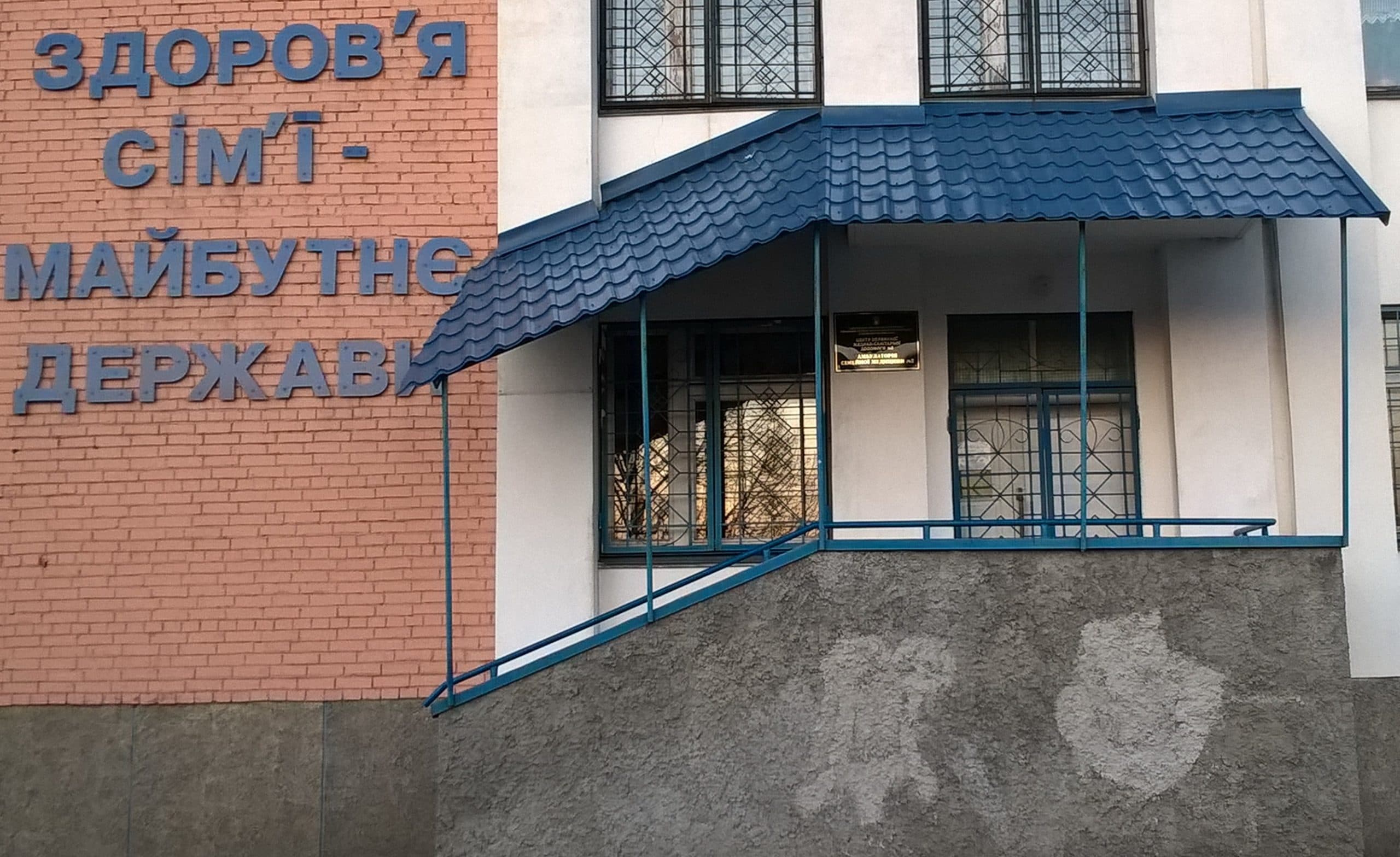 На Полтавщині 33 медзаклади первинної допомоги стали підприємствами