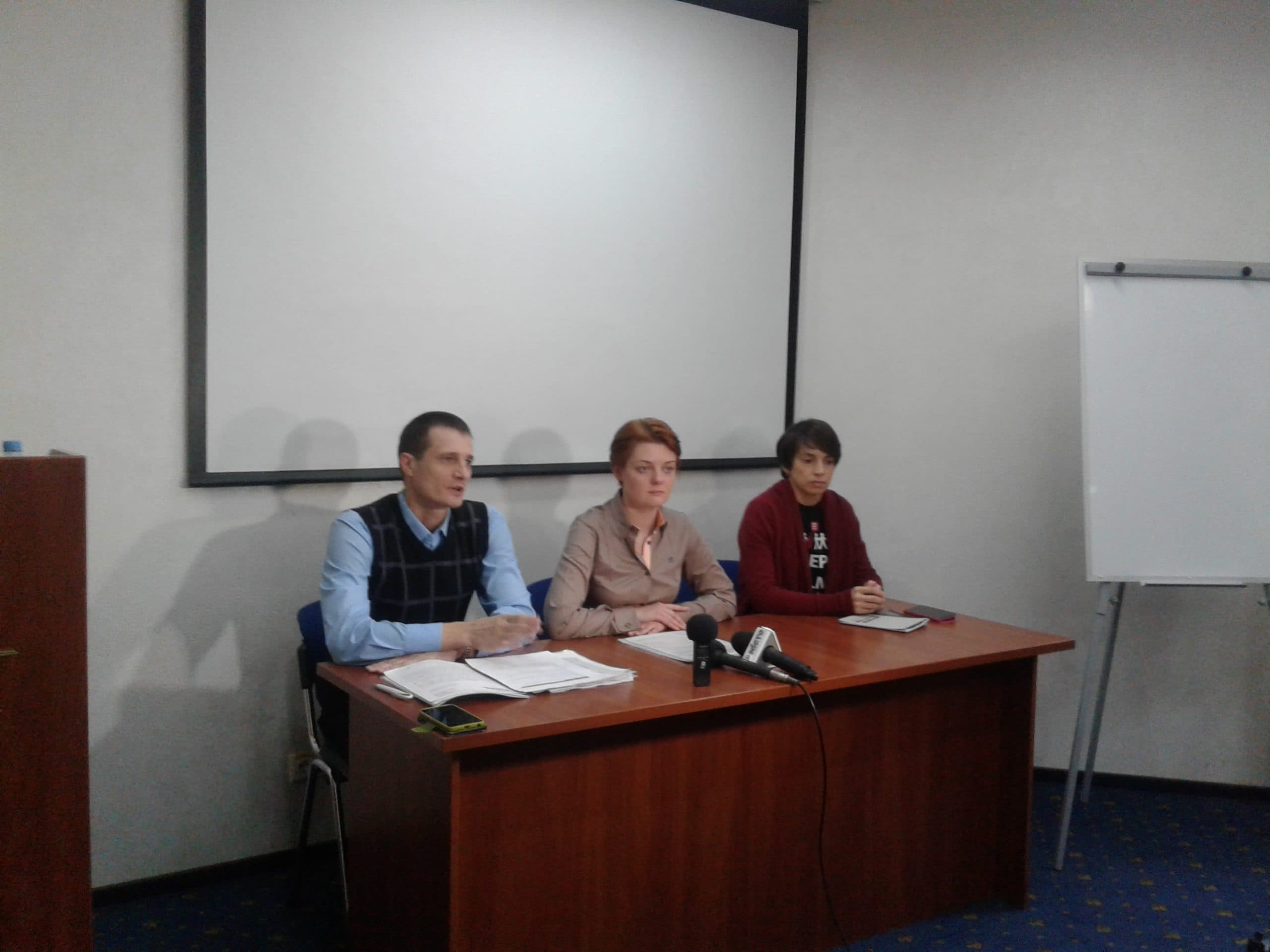 Провели прес-конференцію про наявність корупції у деклараціях держслужбовців