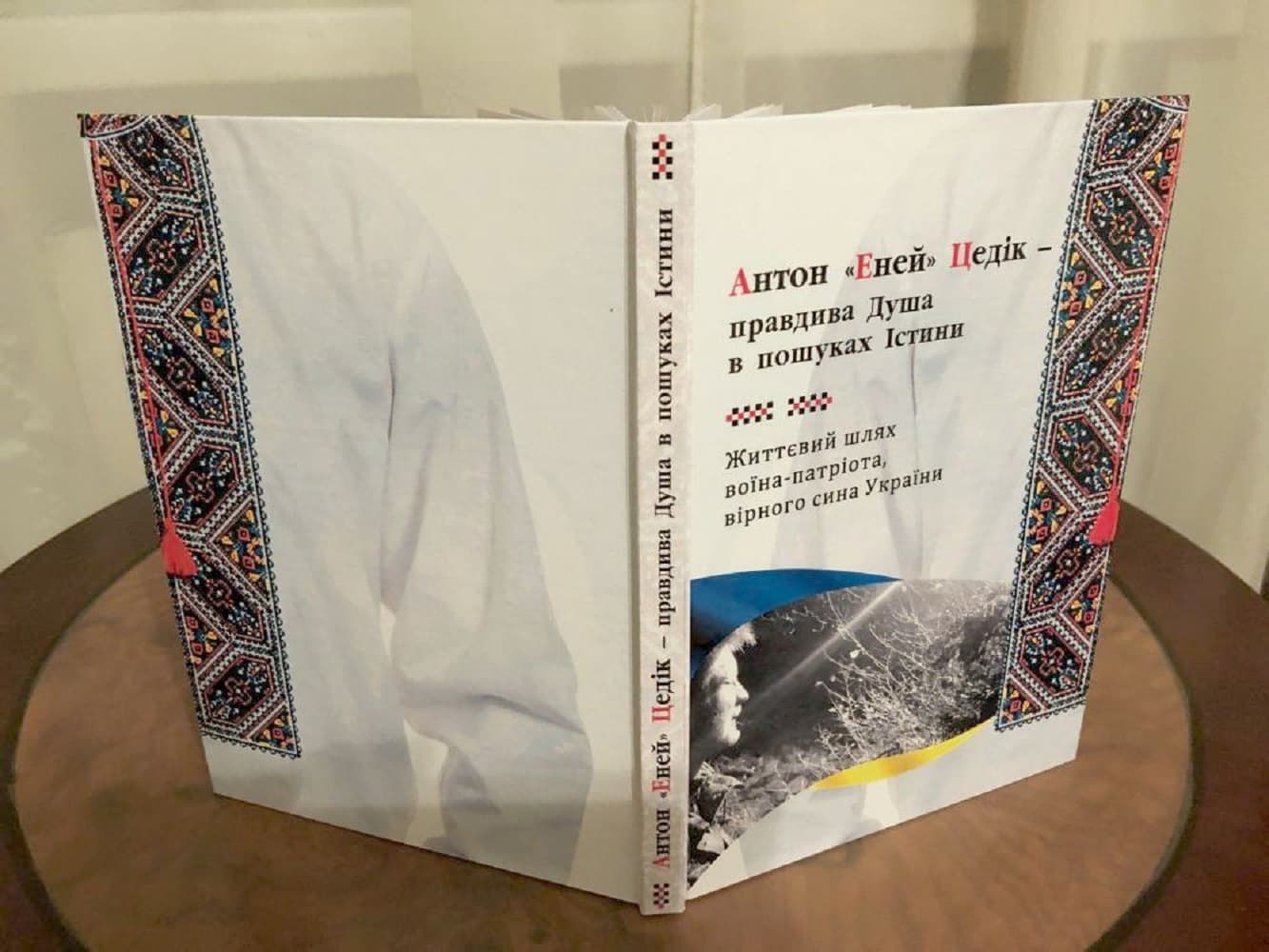 На ЗМІСТі зібрано кошти для видання книги про Антона «Енея» Цедіка