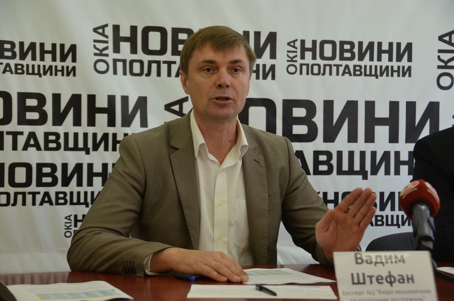 Міська рада VS публічність: чому Полтава серед аутсайдерів