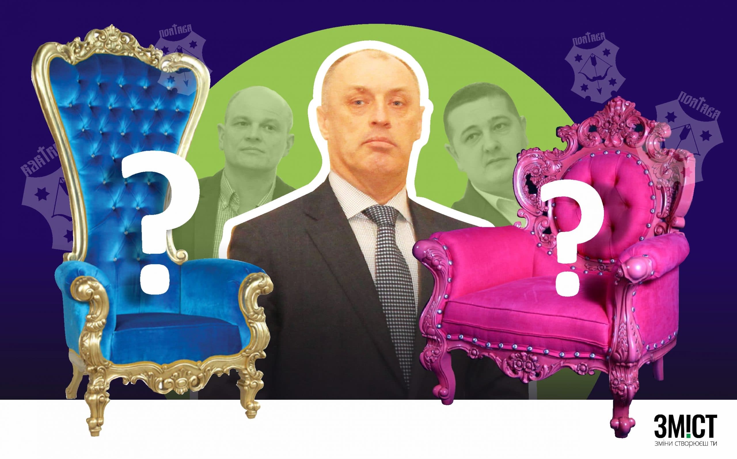 Жодна з фракцій Полтавської міськради не готова висувати кандидатів на посади заступників мера
