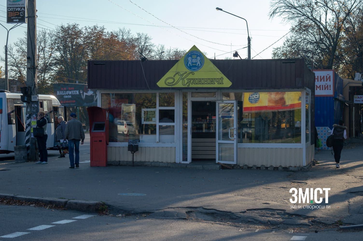 Полтавська влада хоче продовжити розміщення 24 кіосків «Кулиничів» попри зауваження поліції
