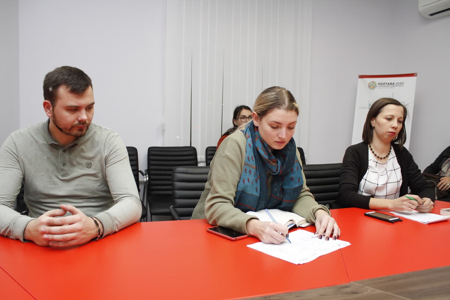 Ще одна стратегія: у Полтаві шукають активних громадян