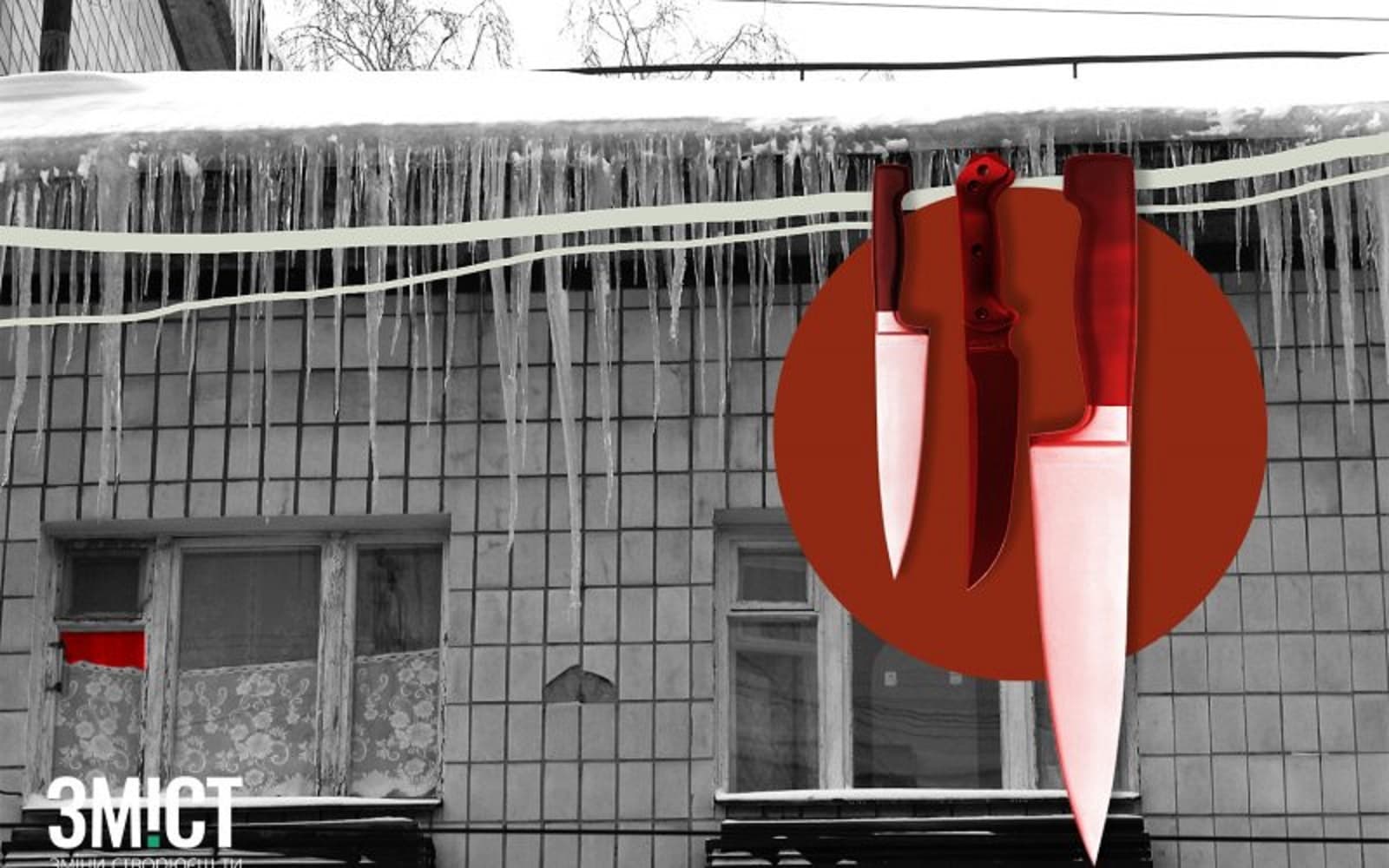 Ексдепутат «Совісті України» міг порушити норми при ремонті даху багатоповерхівки, бурулька з якого вбила полтавця