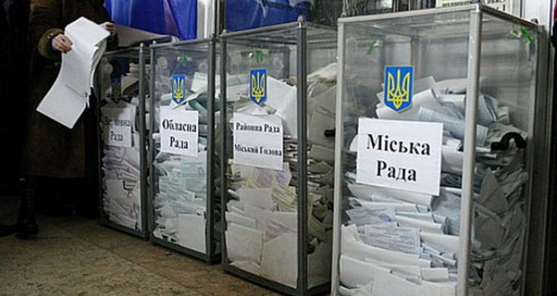 Одночасно з виборами Президента на Полтавщині пройдуть 5 місцевих виборів