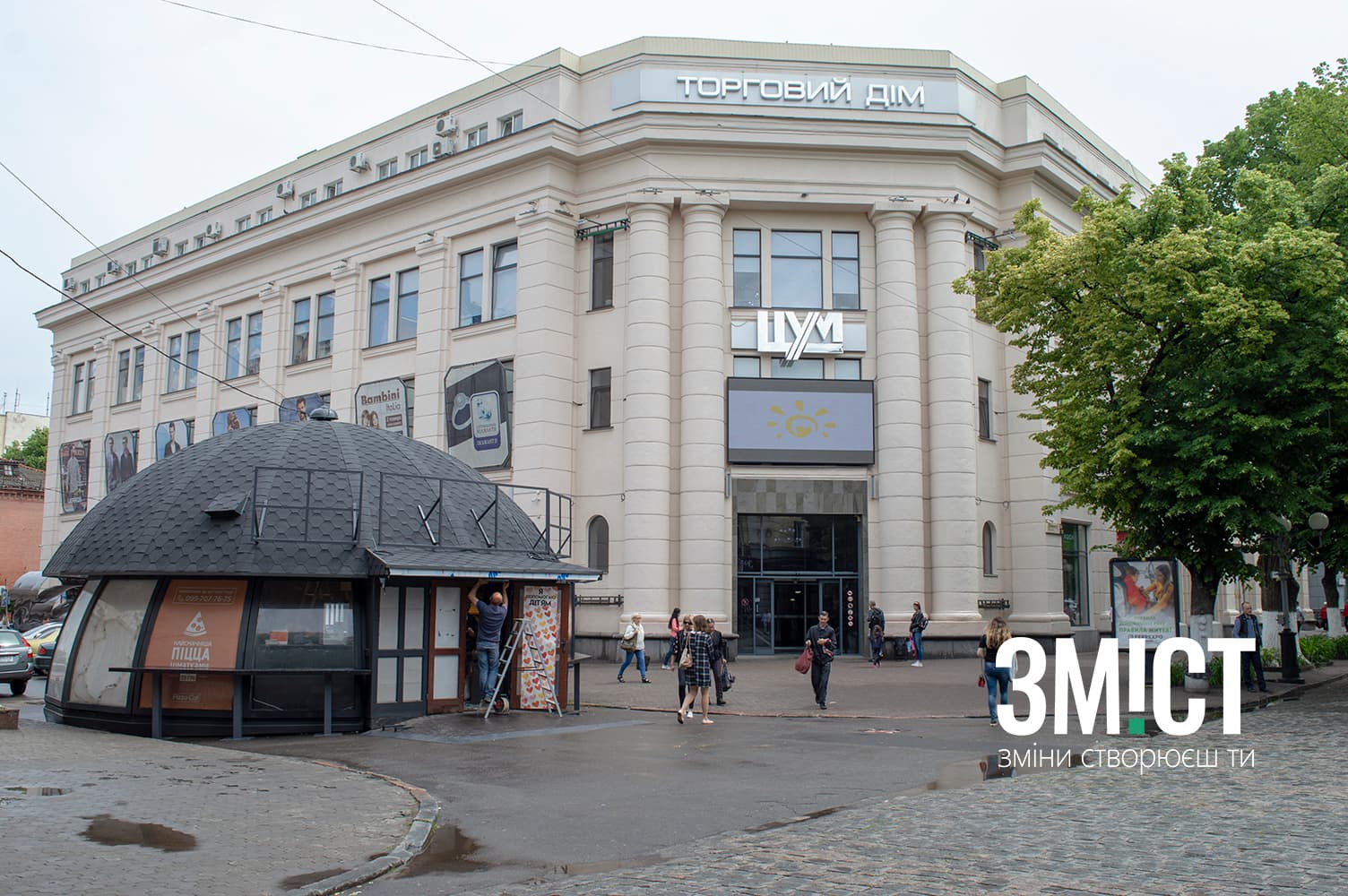 Підприємцю не надали дозвіл на розміщення МАФу біля ЦУМу