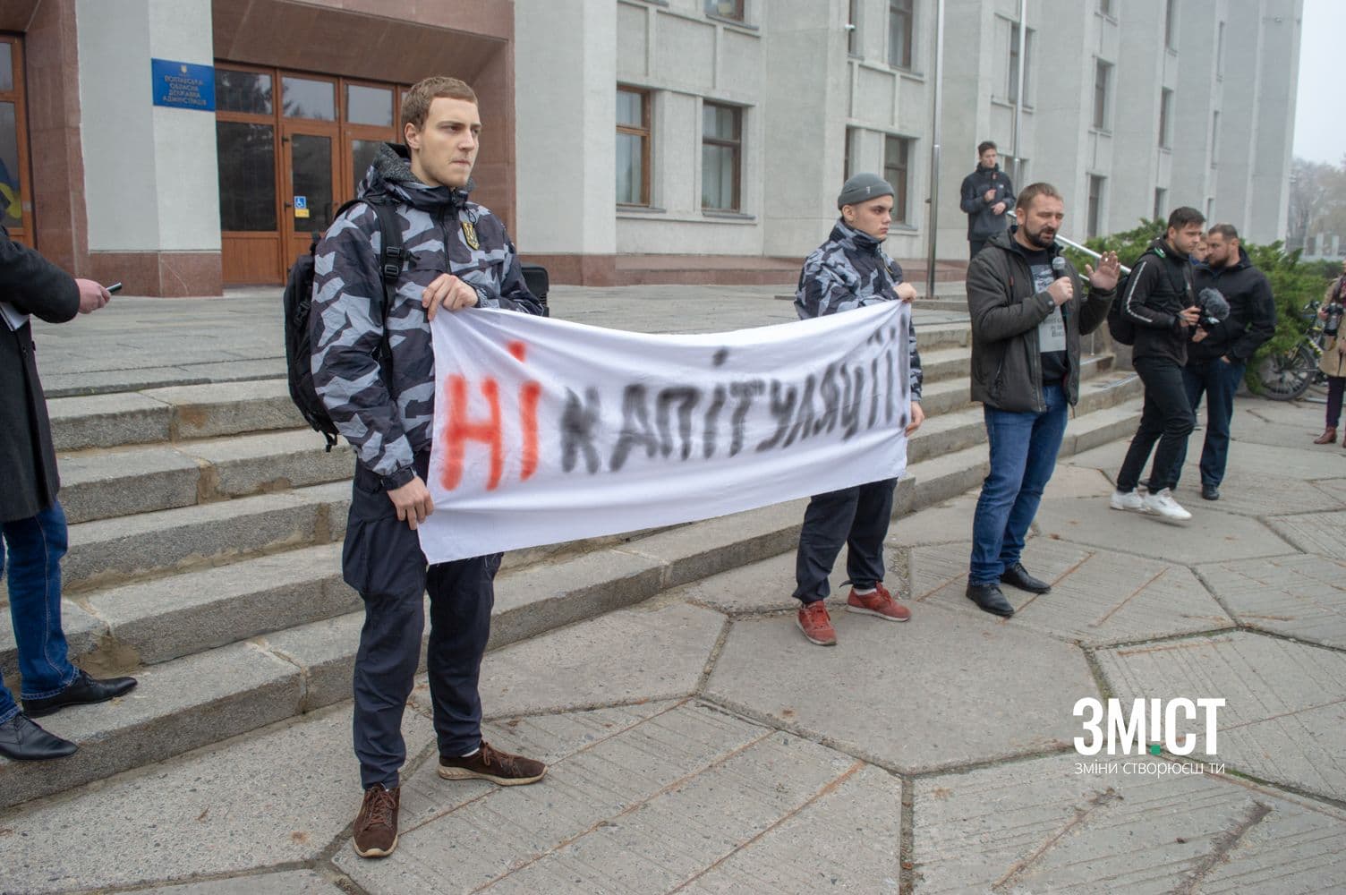 У Полтаві знову протестували проти «формули Штайнмаєра» (ФОТО)