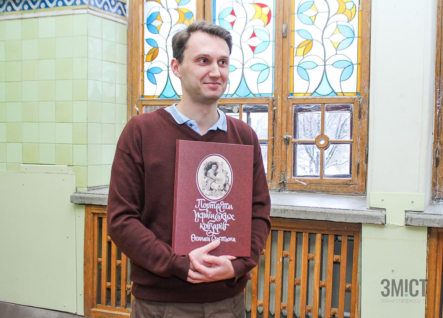 Портрет співця народу: в Полтаві представили книгу ілюстратора XX століття