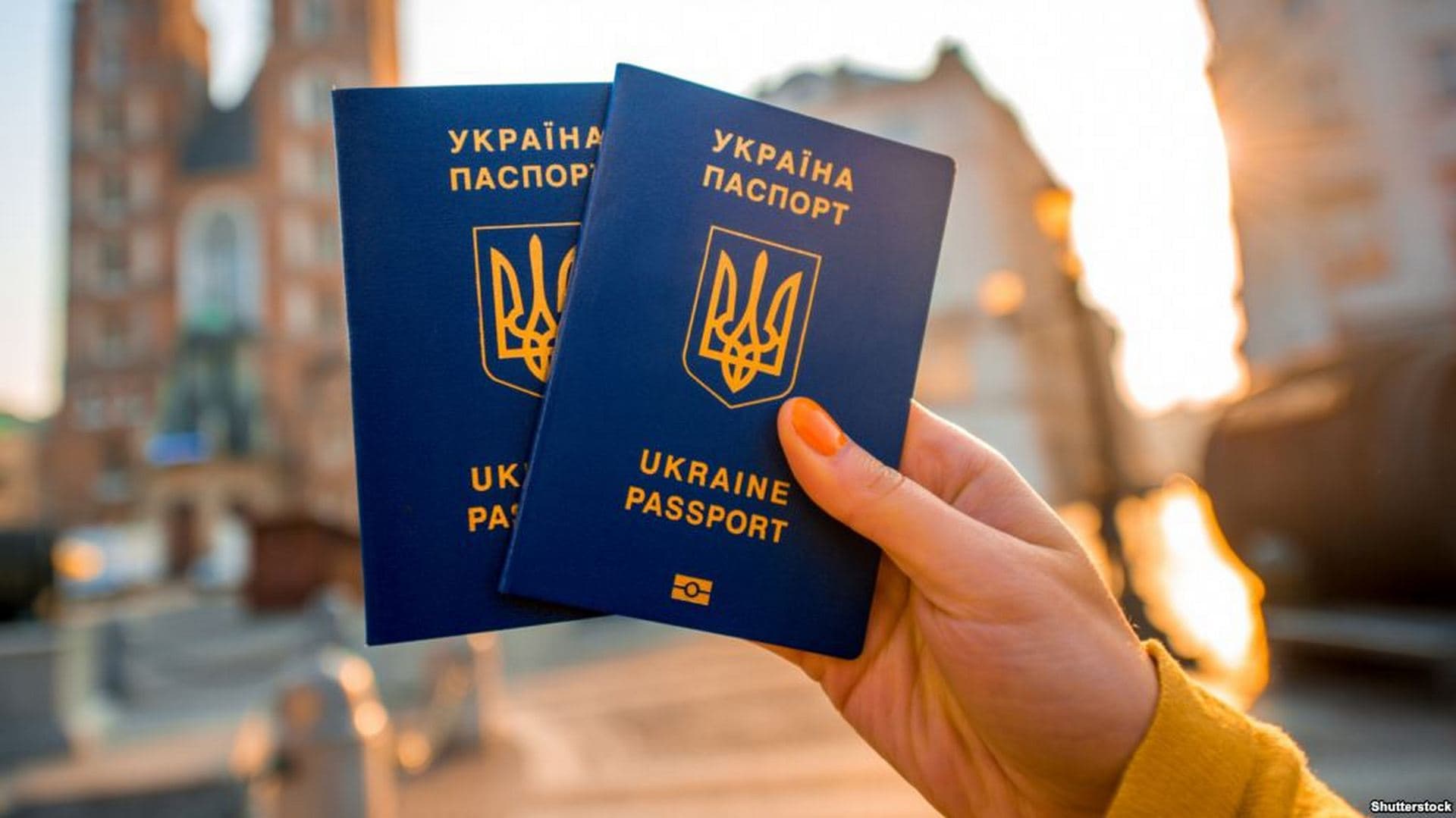Оформлення біометричних паспортів  за два місяці стане дорожчим