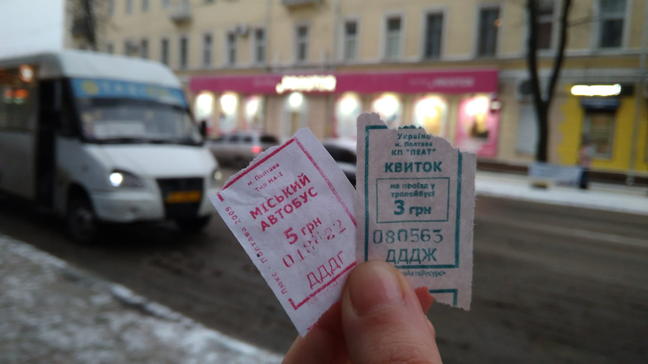 У Полтаві – одні з найвищих цін в Україні на проїзд у громадському транспорті (інфографіка)