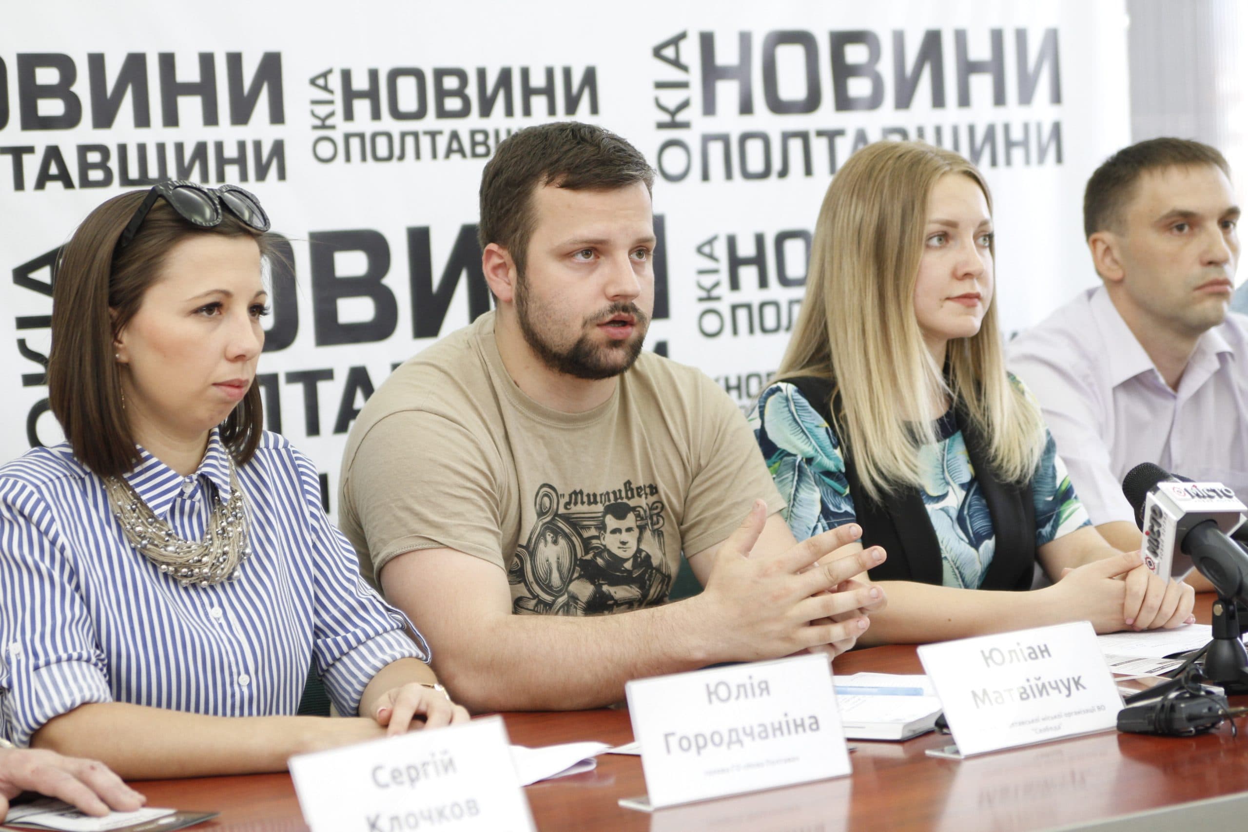 Політики та активісти Полтави анонсували Всеукраїнську акцію за виборчу реформу та висловили свою позицію