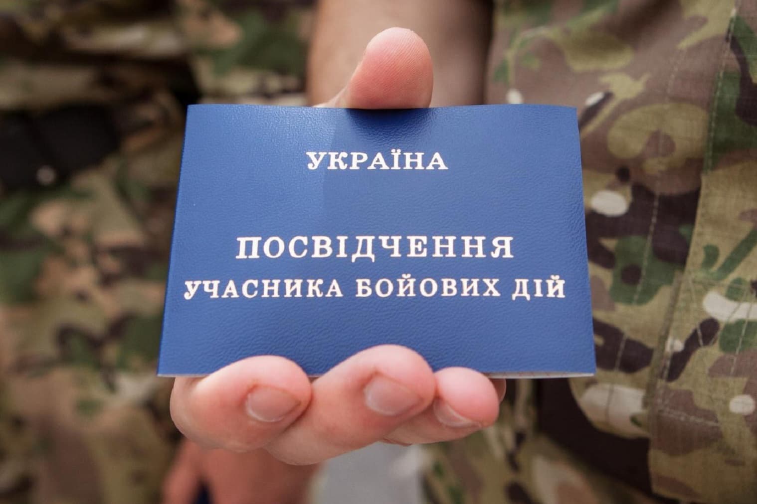 Цьогоріч на санаторно-курортне оздоровлення АТОвців з міського бюджету виділили 300 тис. грн