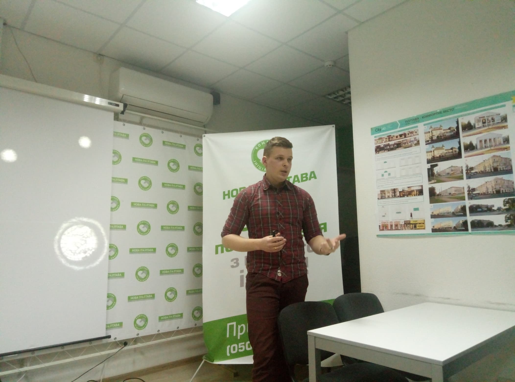 Майстерня спільнокошту: містяни обговорили як та де збирати гроші на власні проекти