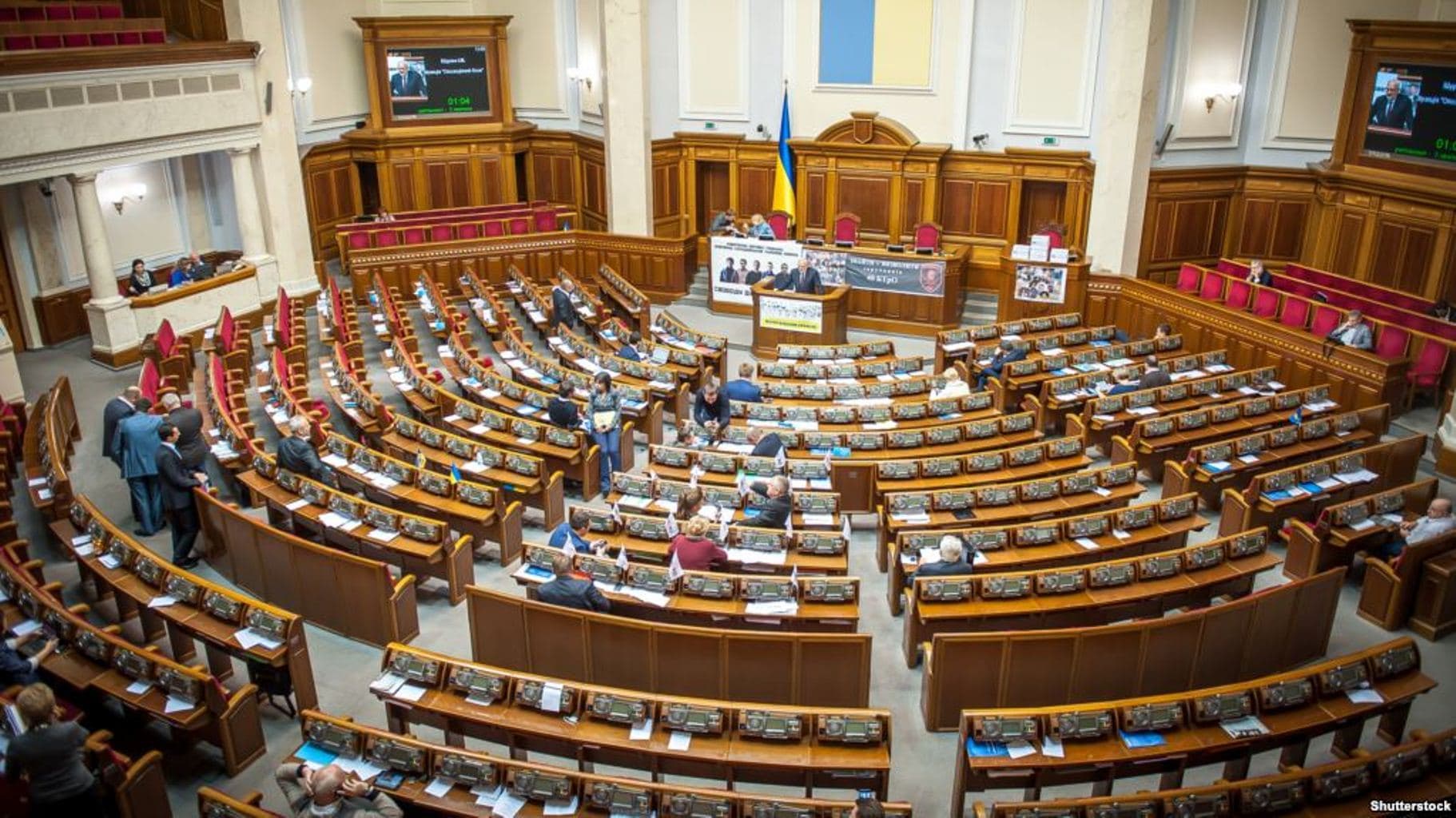 Нардеп із Полтавщини проґавив більше 90% голосувань Верховної Ради