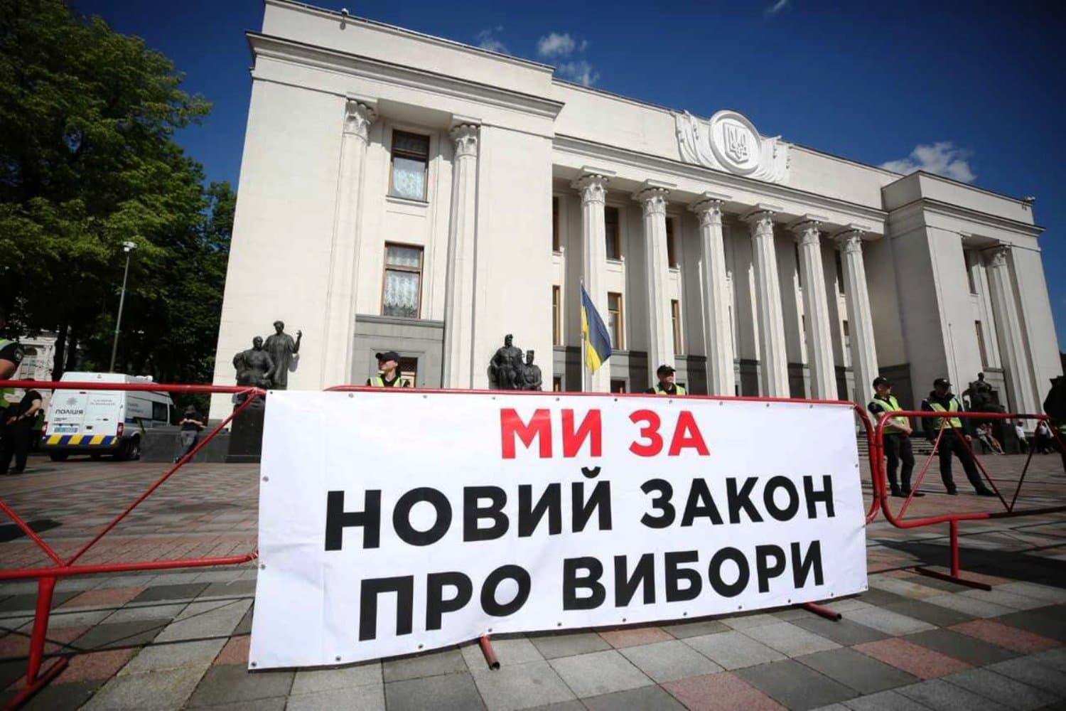 Полтавці їдуть до Києва на Всеукраїнську акцію за виборчу реформу