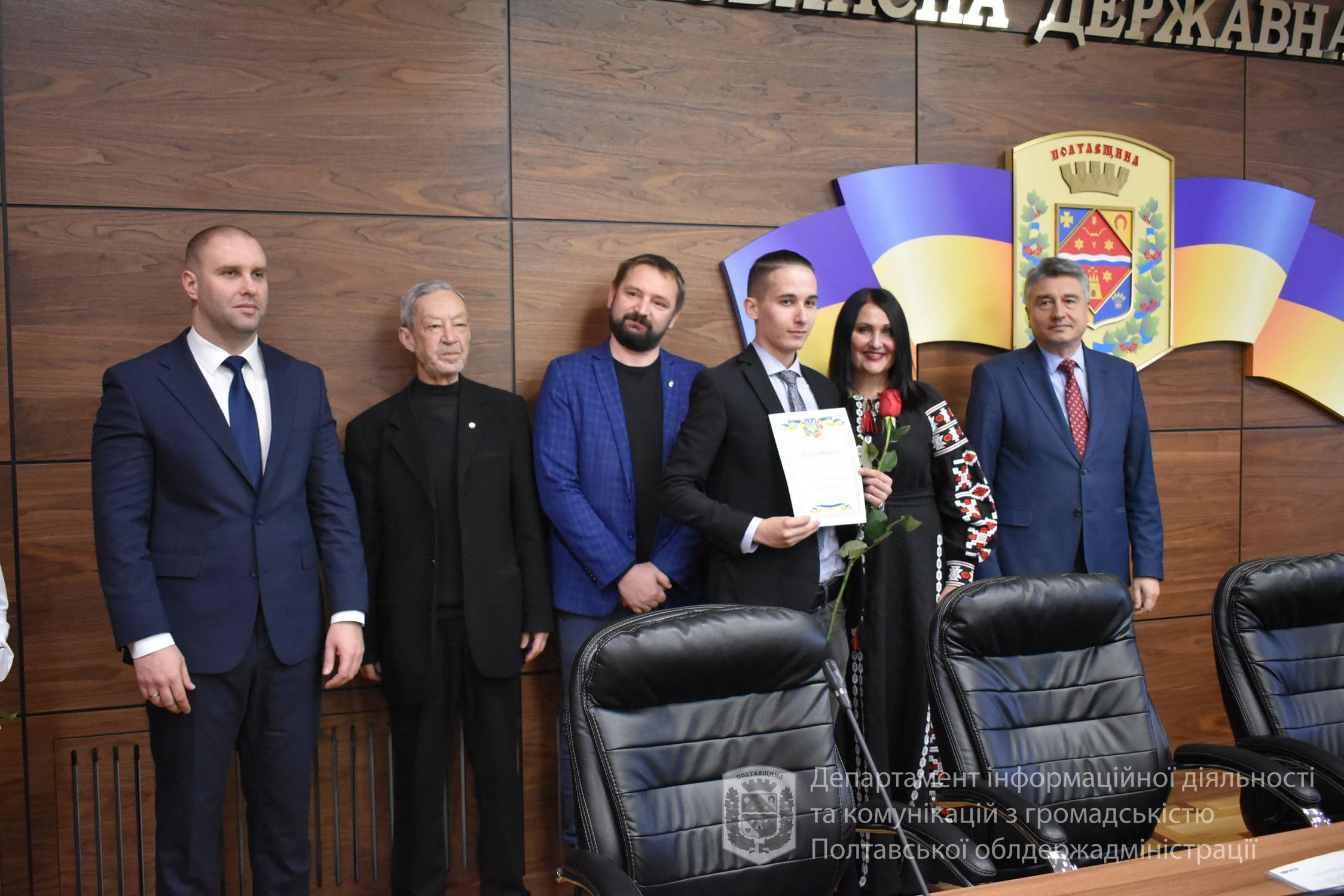 У Полтаві визначили переможців стипендії імені Героя Небесної Сотні Ігоря Сердюка
