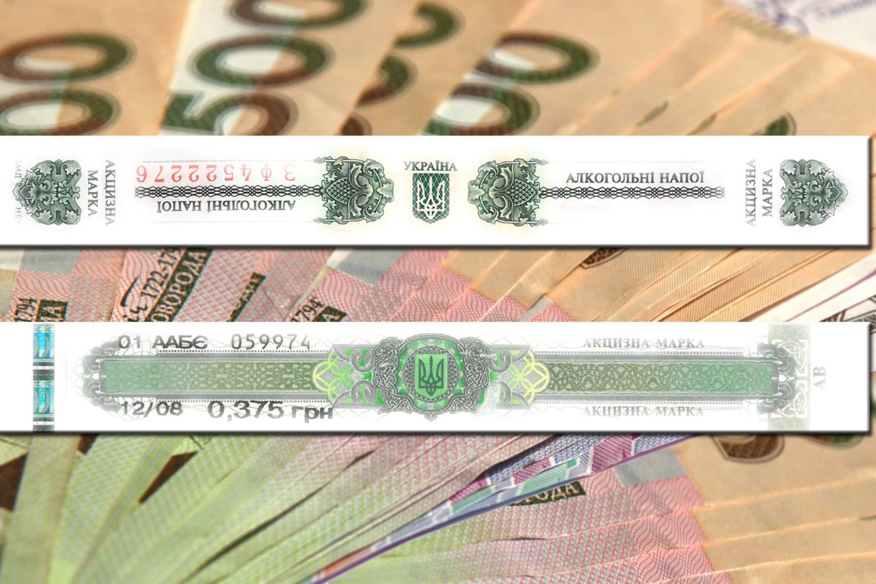 Виробники алкогольних напоїв та тютюну Полтавщини сплатили близько 54 млн грн акцизного податку