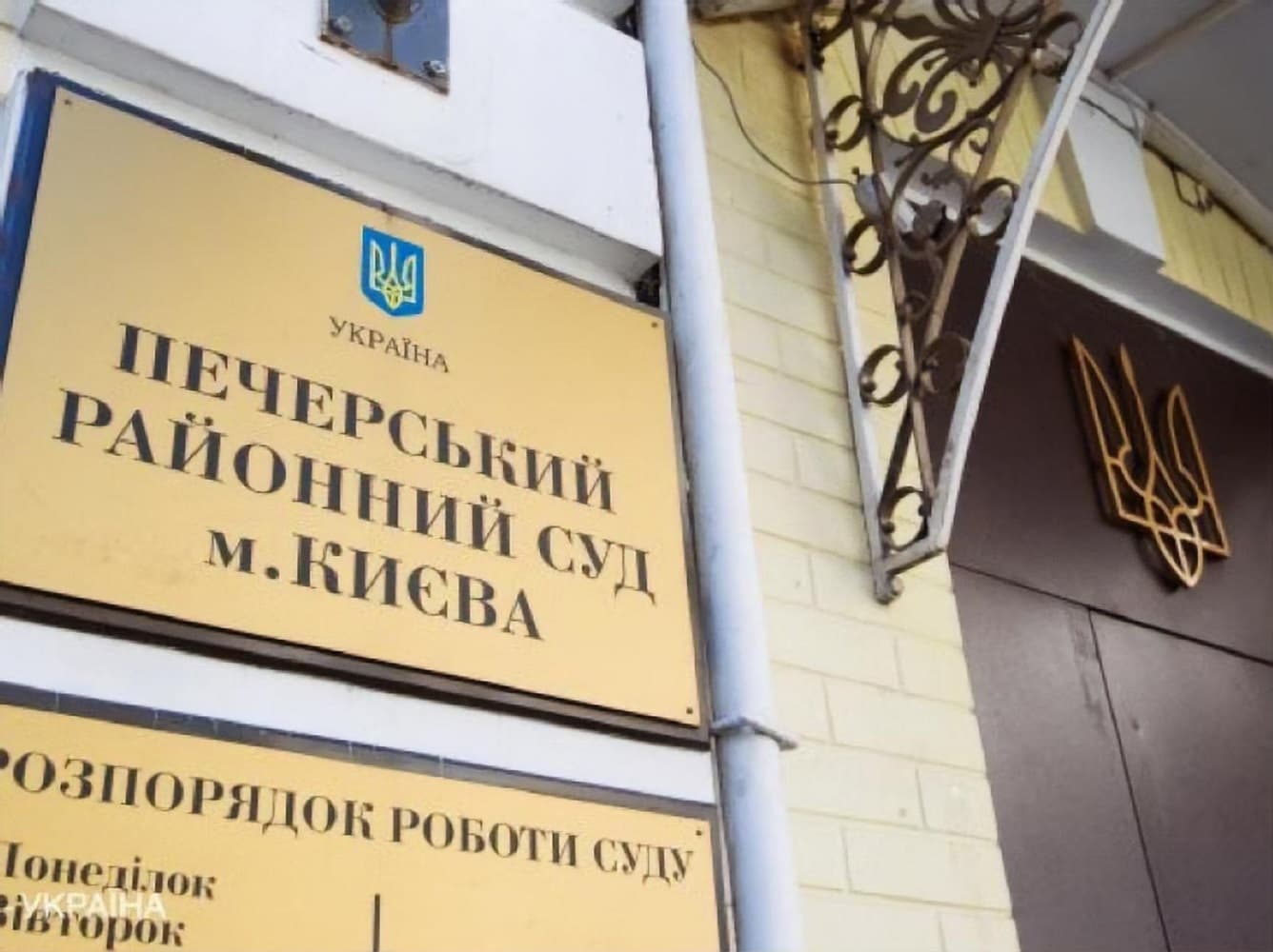 Суд зняв арешт з валюти та МакБука радника ексголови Полтавської ОДА Літвінова
