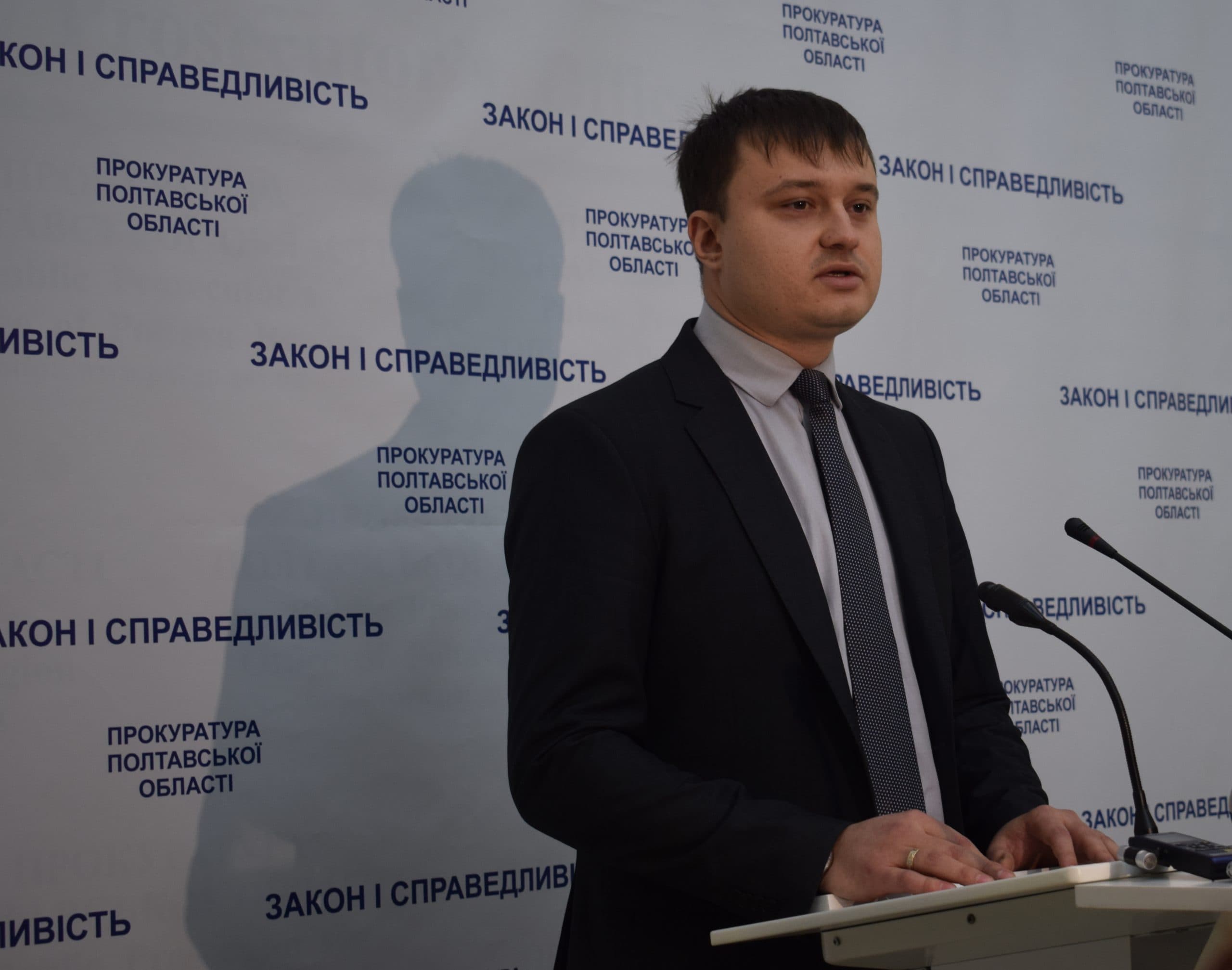 Прокуратура назвала ймовірні мотиви нападу на суддю Гольник