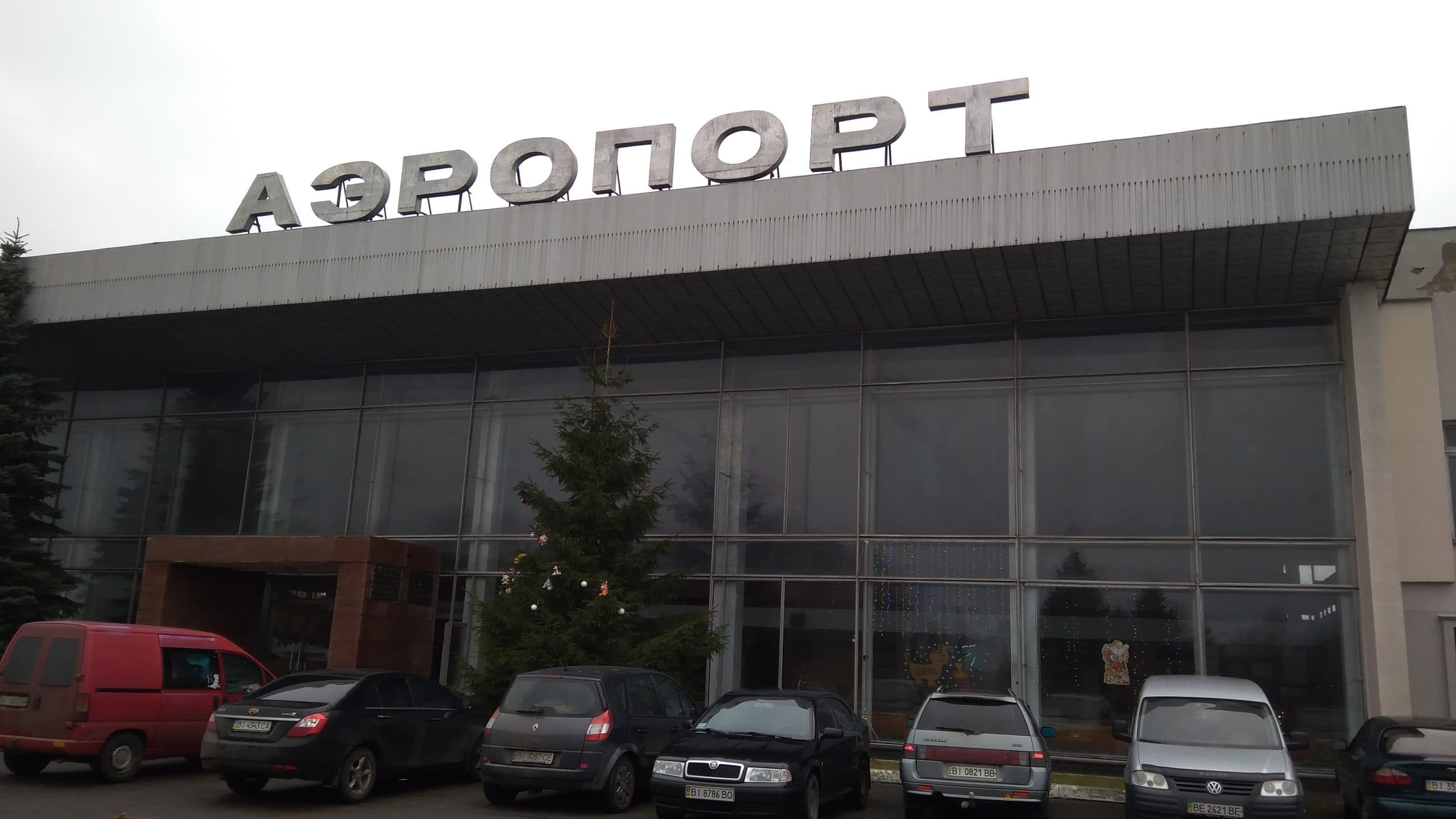 Технічна перемога: комісія визначила, хто очолить полтавський аеропорт