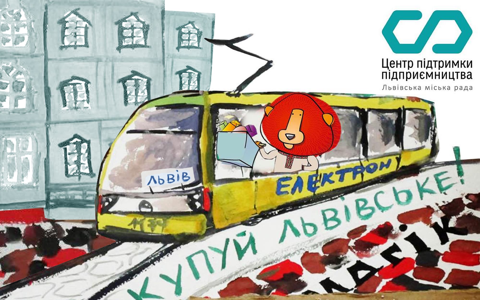 Співпраця здорової людини: як роботодавці та влада спільно розвивають Львів
