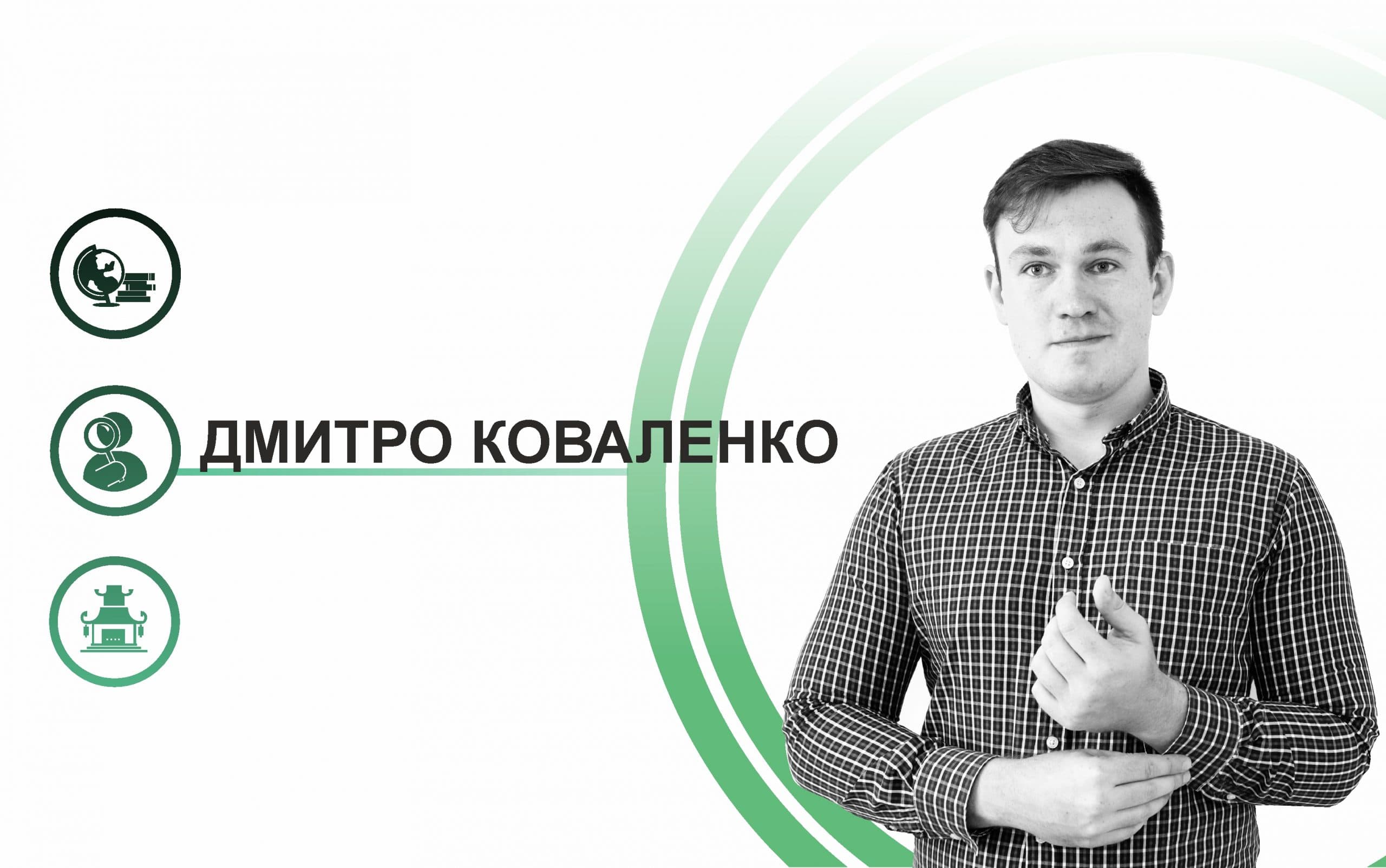 Китай – територія невизначеності