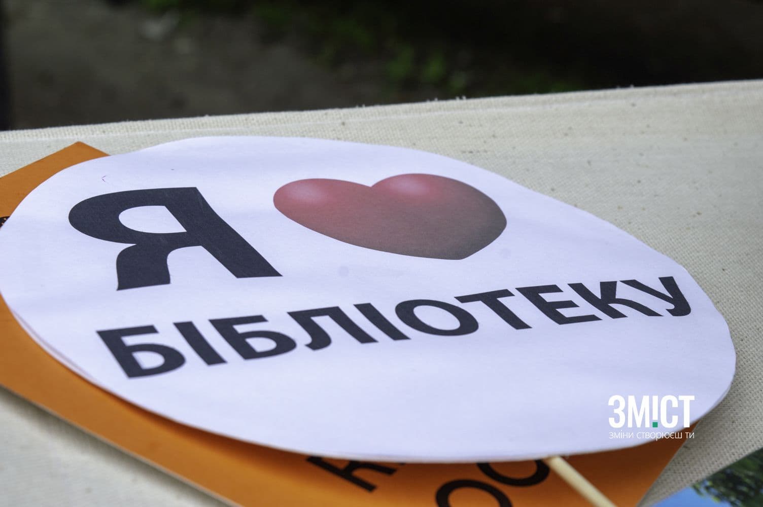 У Полтаві триває книжковий вікенд із подарунками та фотозоною (ФОТО)