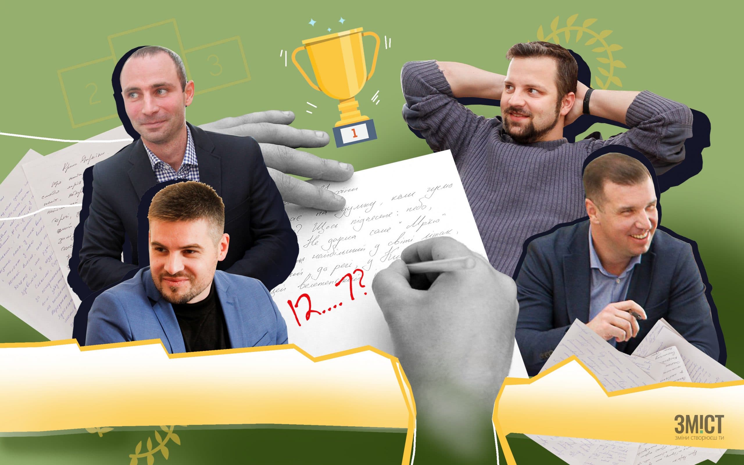 Грамотність страждає, сміливість зашкалює: як полтавські політики написали диктант