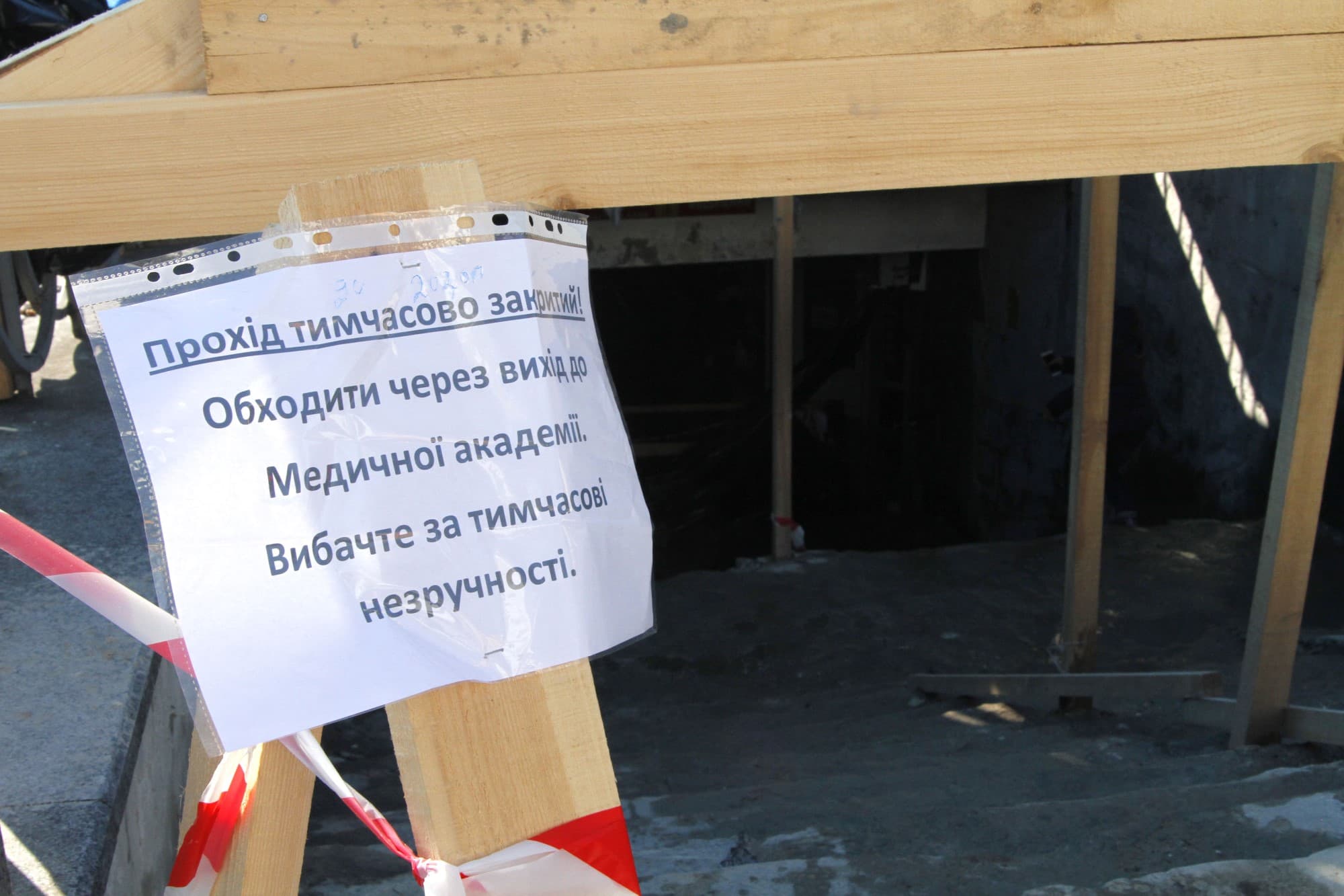 Друга спроба: у міськраді цього тижня звітуватимуться про підземні переходи і підтоплення