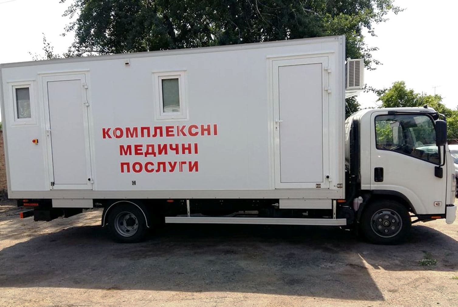 Полтавщина отримала 7 автомобілів для надання комплексних медпослуг