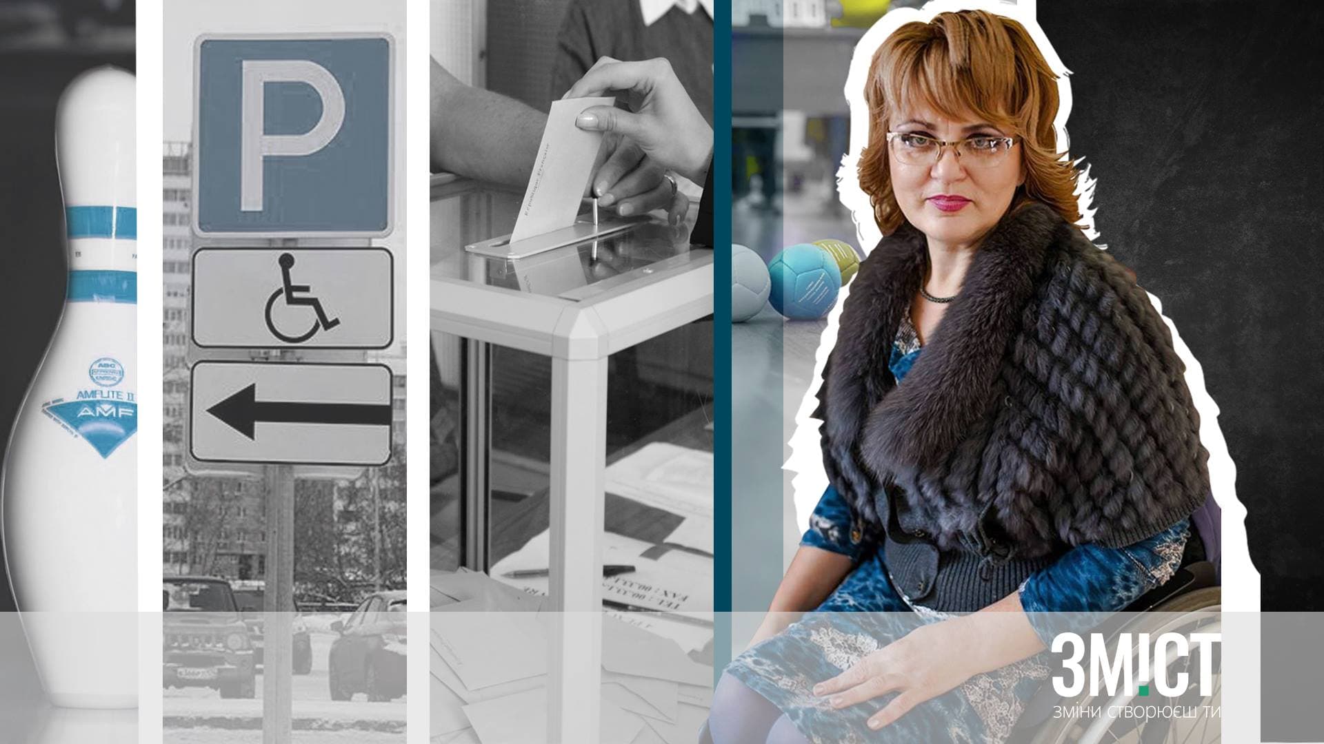 Як жінка з інвалідністю змінює Полтаву. 9 добрих справ Ірини Твердохліб