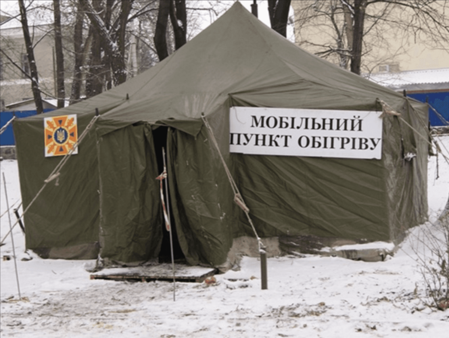 У Полтаві запрацювали пункти обігріву – перелік та адреси