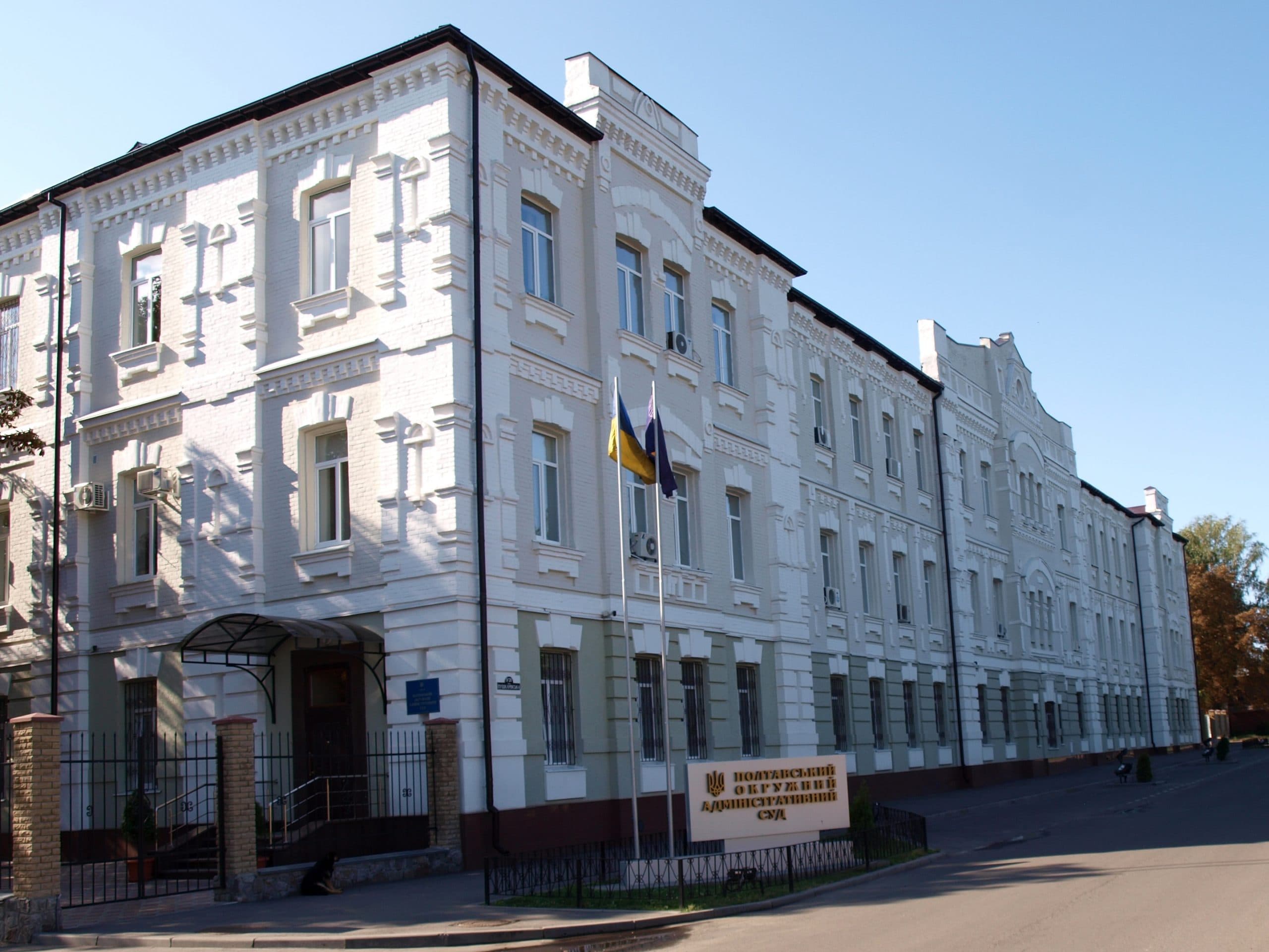 До справи полтавських екоактивістів залучили ОДА в якості третьої особи