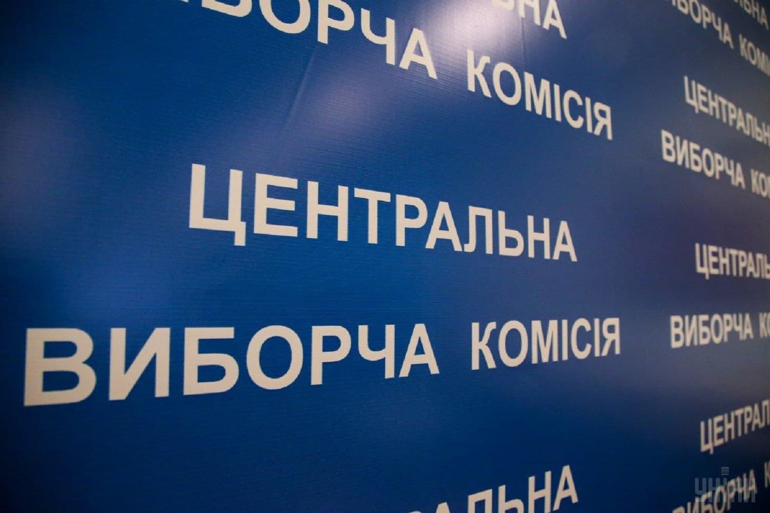 ЦВК оголосила обраними нардепами ще двох полтавців